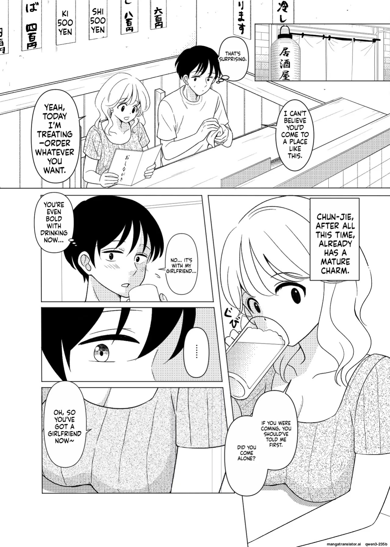 [Hizamakura Yuubin] Joukyou, Saikai, Sex Akogare no Haru-nee [English]