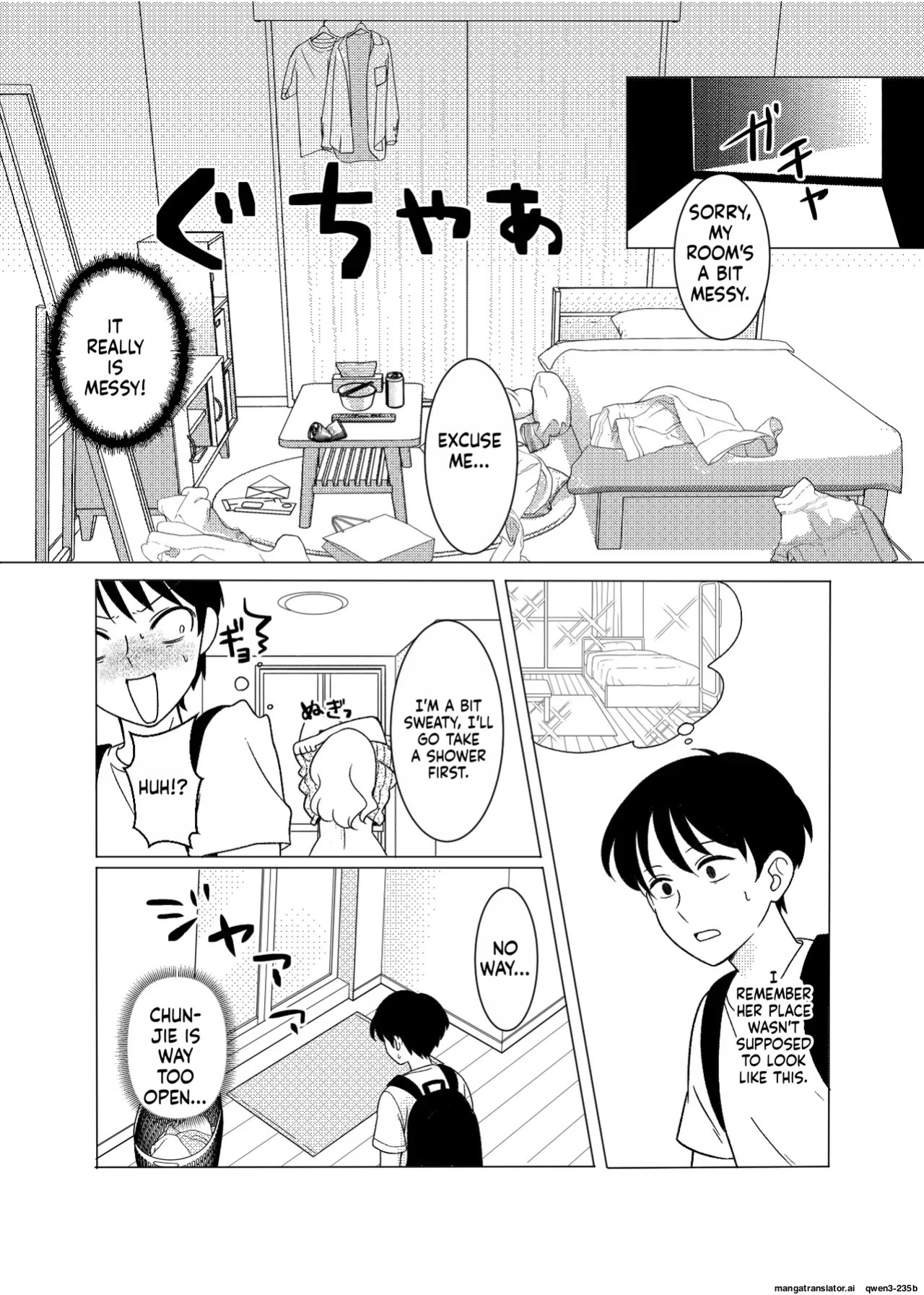 [Hizamakura Yuubin] Joukyou, Saikai, Sex Akogare no Haru-nee [English]