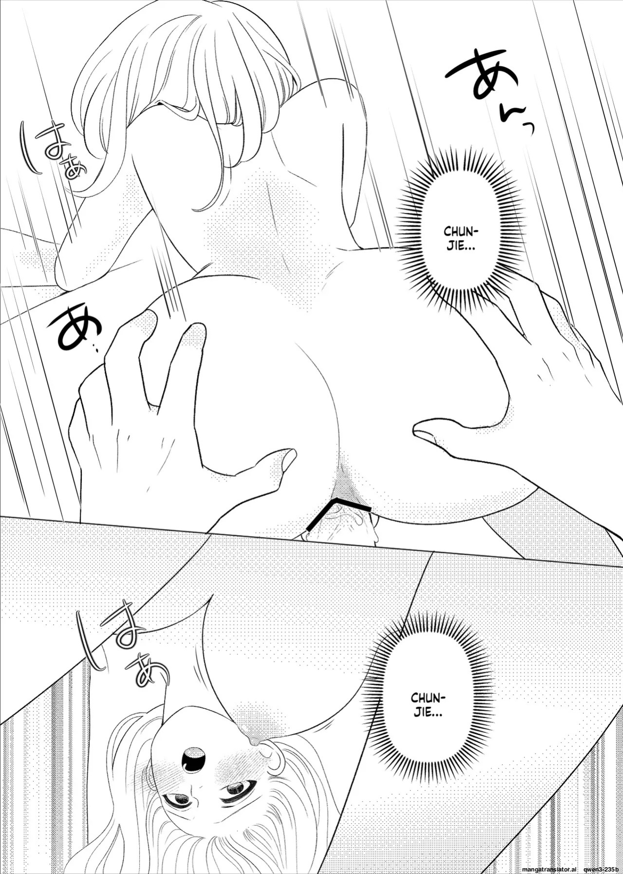 [Hizamakura Yuubin] Joukyou, Saikai, Sex Akogare no Haru-nee [English]