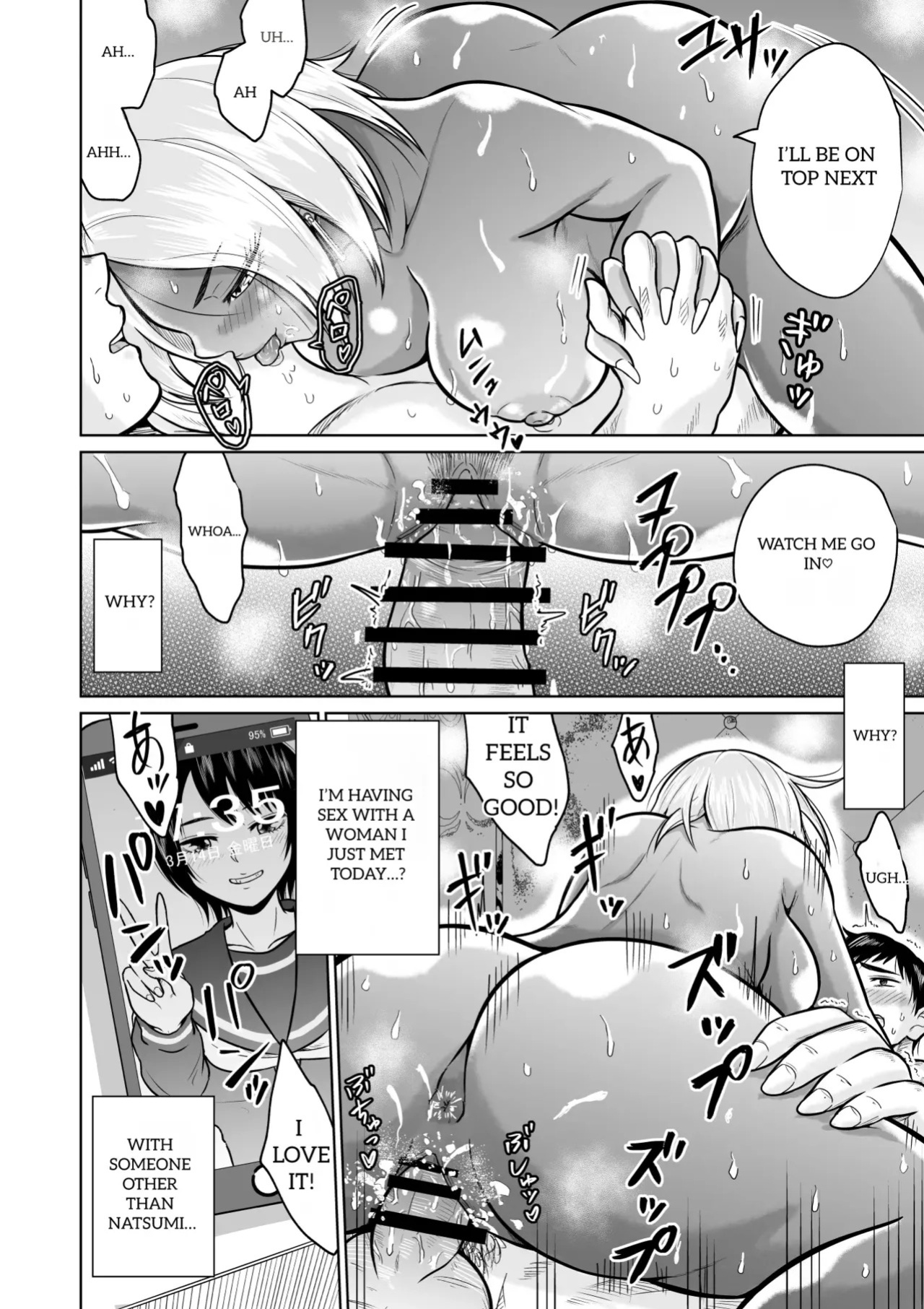 It Was Only For The Entrance Exam, Wasn't It