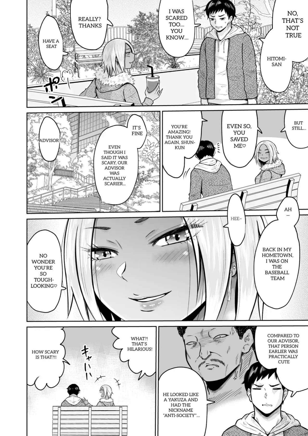 It Was Only For The Entrance Exam, Wasn't It