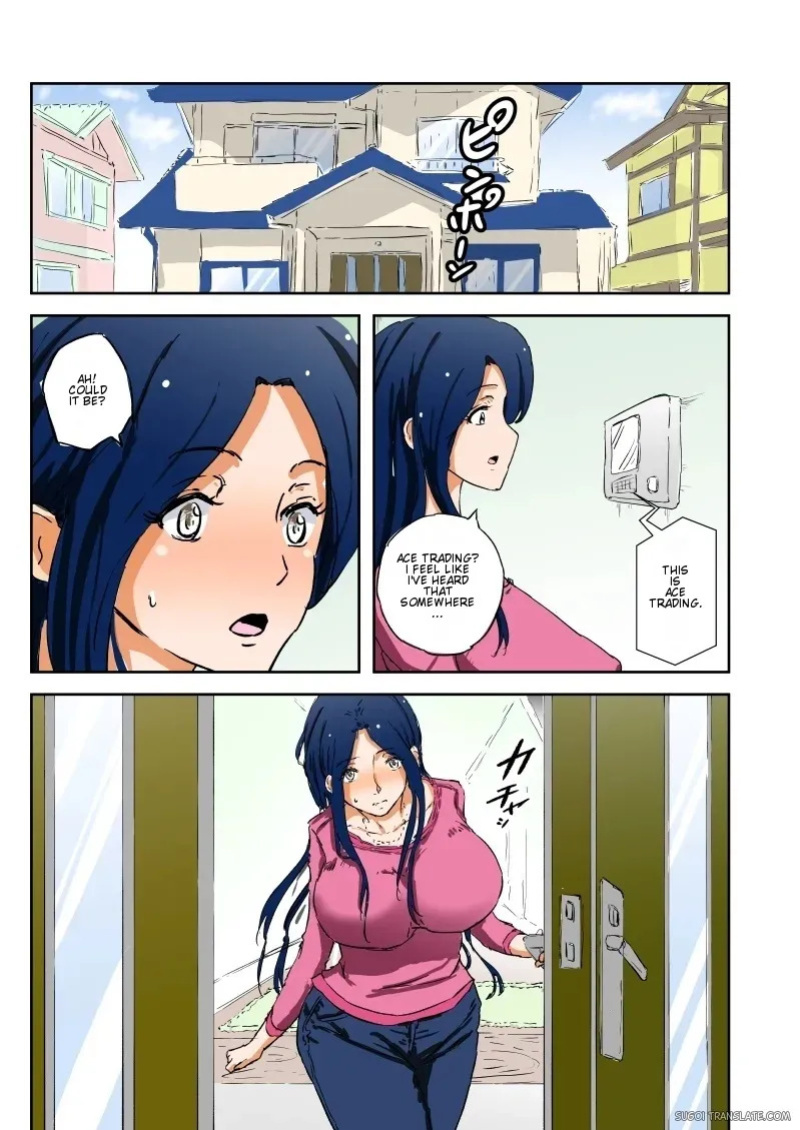 [Aka no Hana] n baito [English] [MTL]