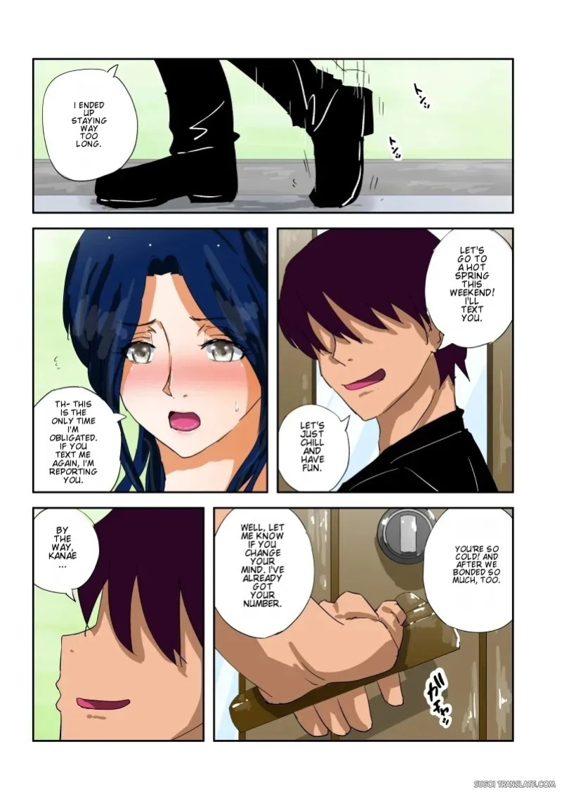 [Aka no Hana] n baito [English] [MTL]