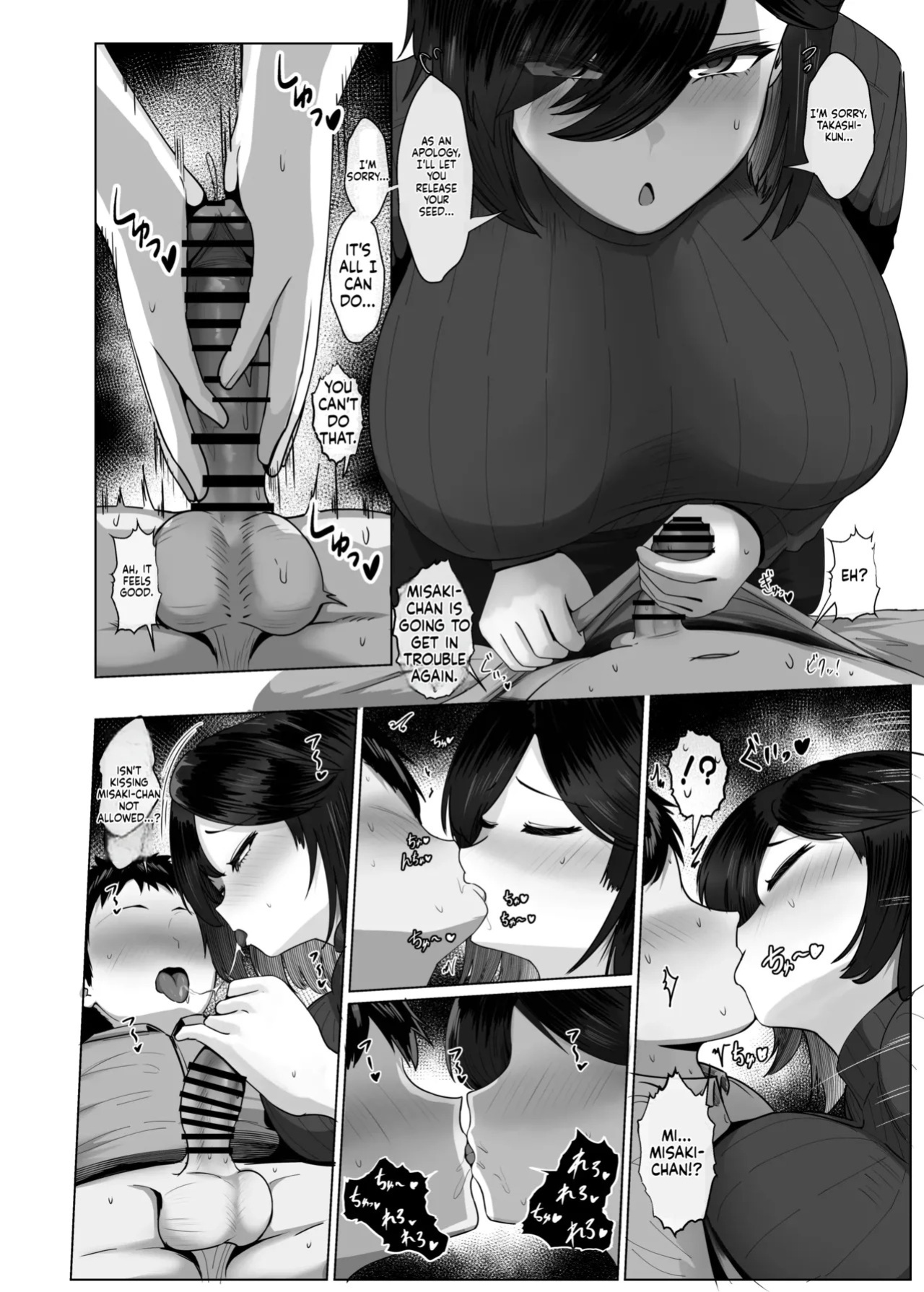 [Jakky] Donna Onegai demo Kiite Kureru Doukyusei to Tsukiattara Noumiso Hakai Sareta Ohanashi 2 [English]