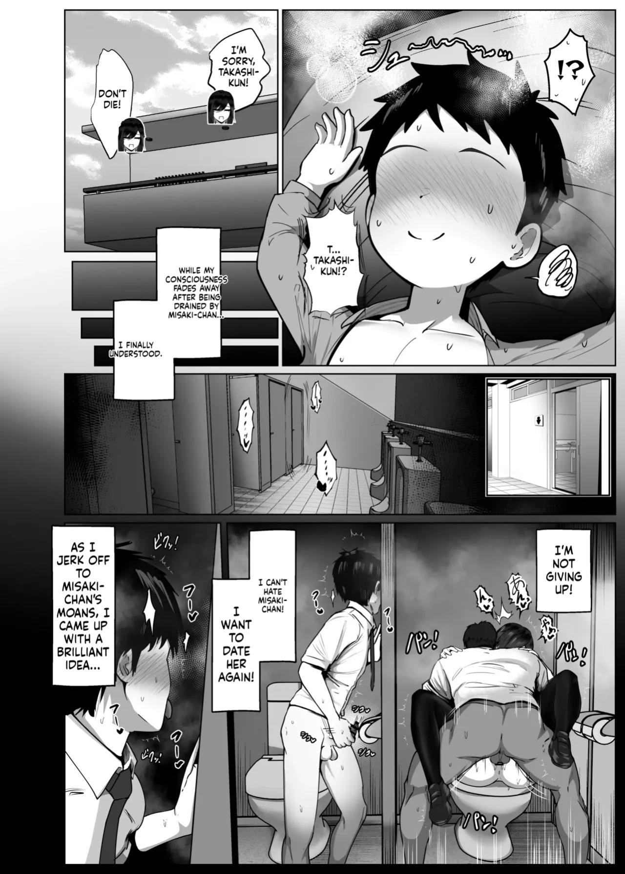 [Jakky] Donna Onegai demo Kiite Kureru Doukyusei to Tsukiattara Noumiso Hakai Sareta Ohanashi 2 [English]
