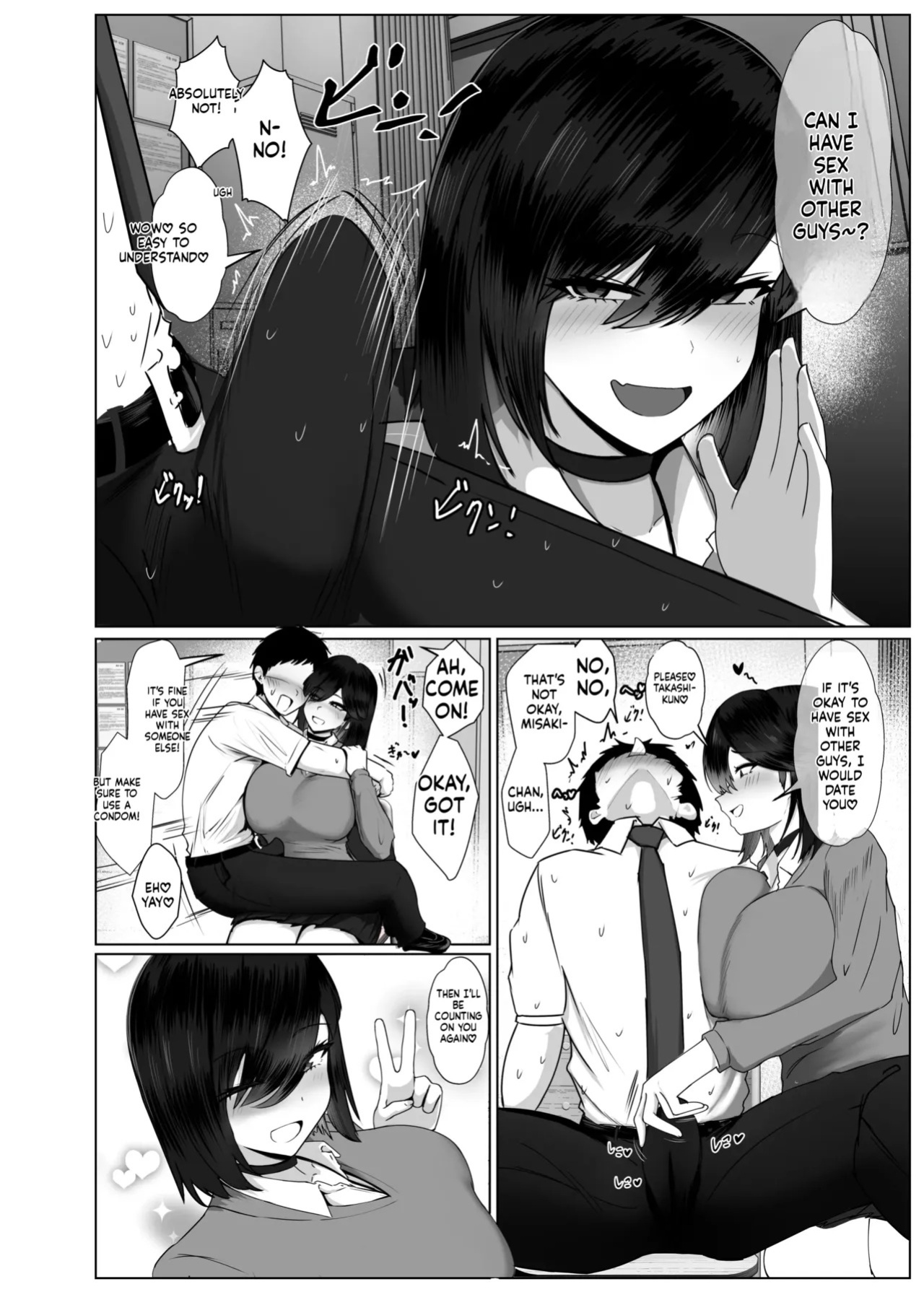 [Jakky] Donna Onegai demo Kiite Kureru Doukyusei to Tsukiattara Noumiso Hakai Sareta Ohanashi 2 [English]