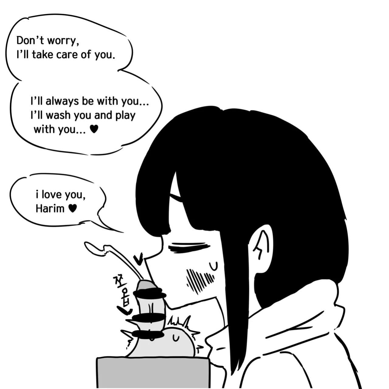 [Au79] Dick Cube 1-9 (Pixiv) [English][MTL]