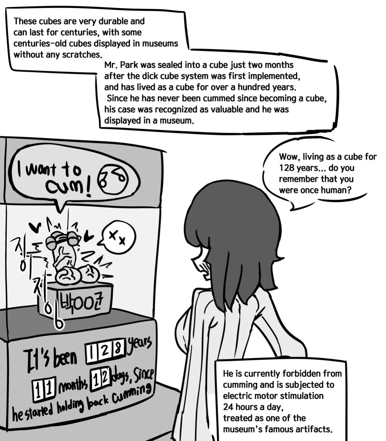 [Au79] Dick Cube 1-9 (Pixiv) [English][MTL]