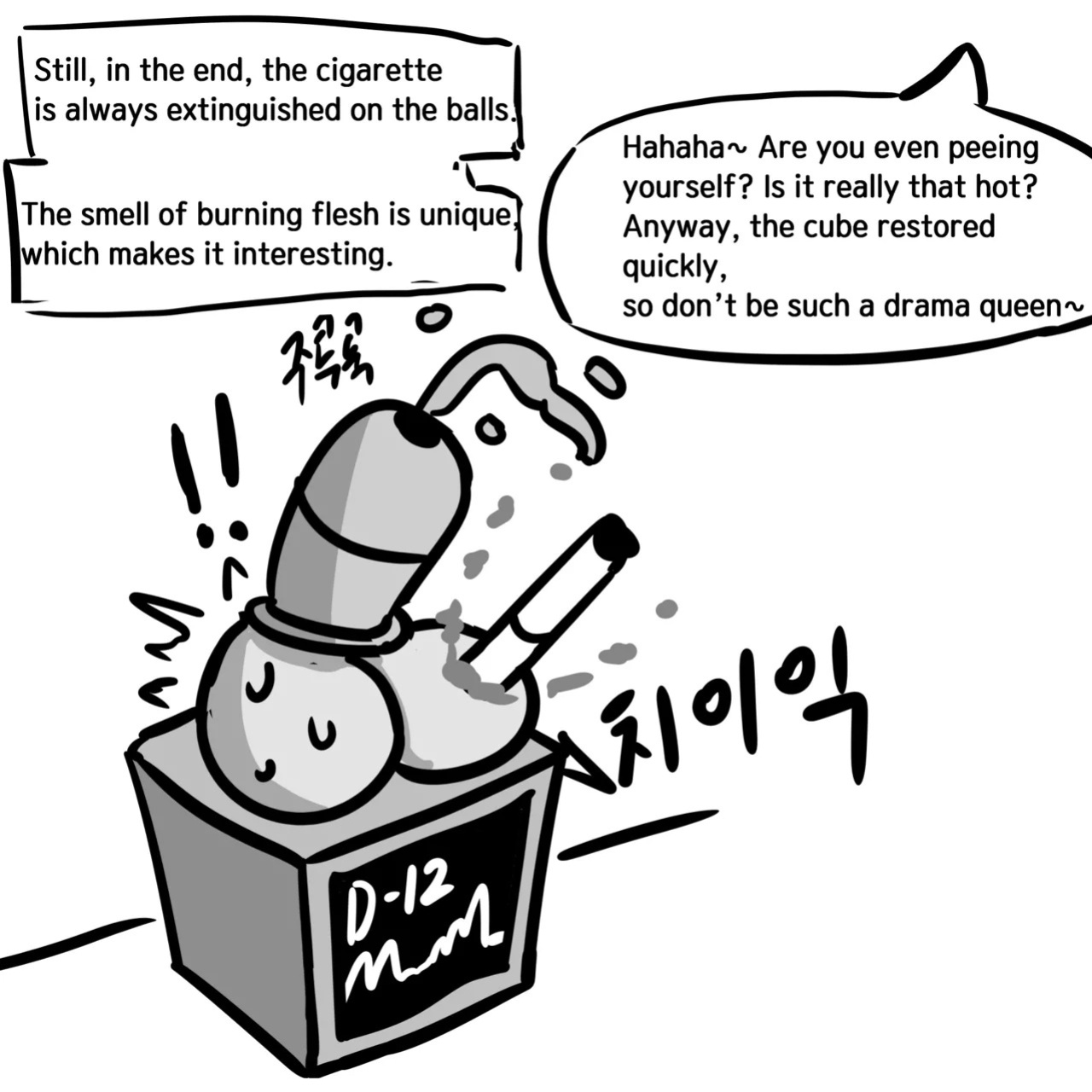 [Au79] Dick Cube 1-9 (Pixiv) [English][MTL]