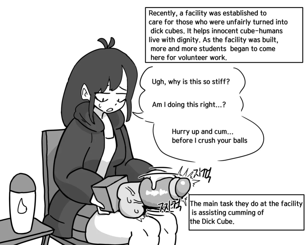 [Au79] Dick Cube 1-9 (Pixiv) [English][MTL]