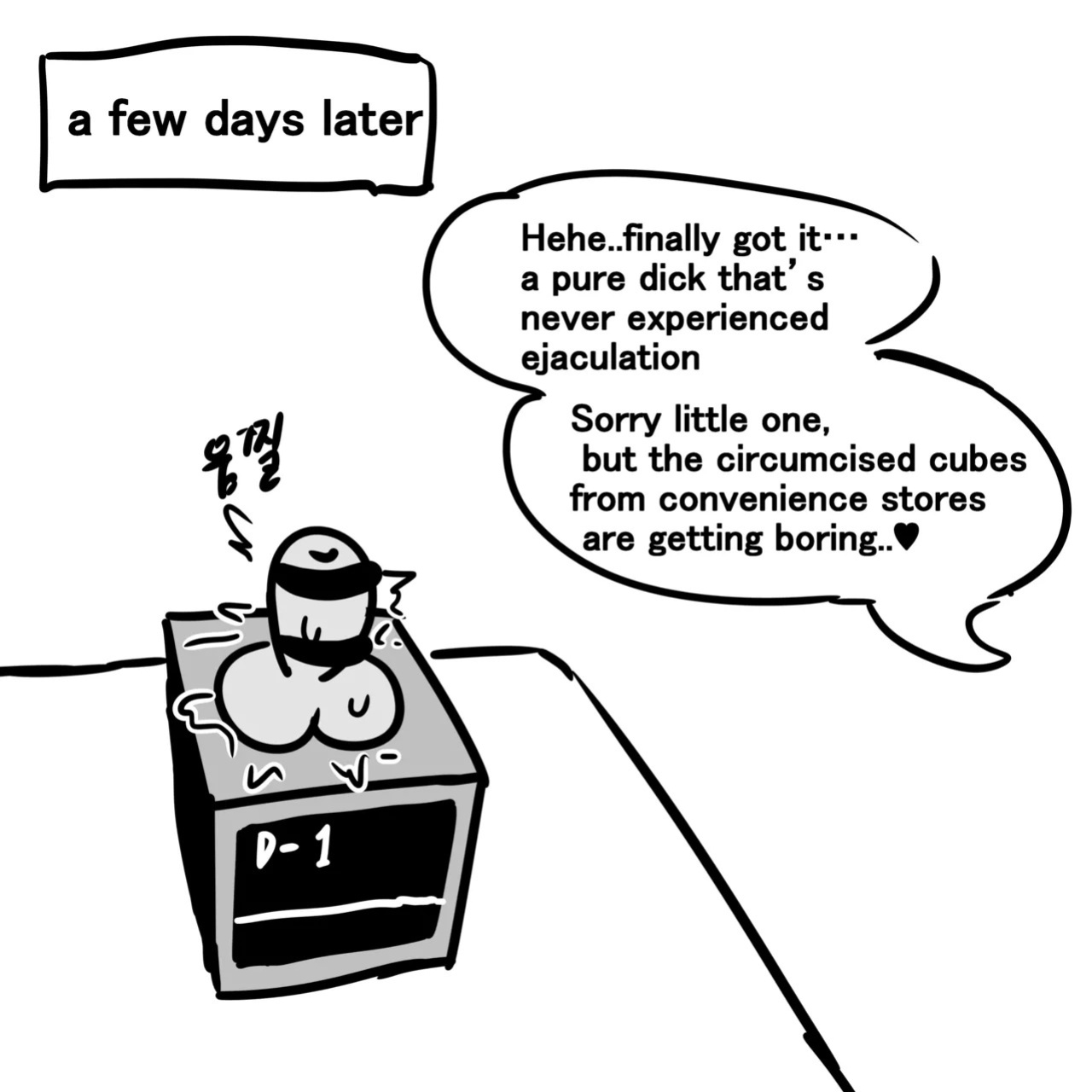 [Au79] Dick Cube 1-9 (Pixiv) [English][MTL]