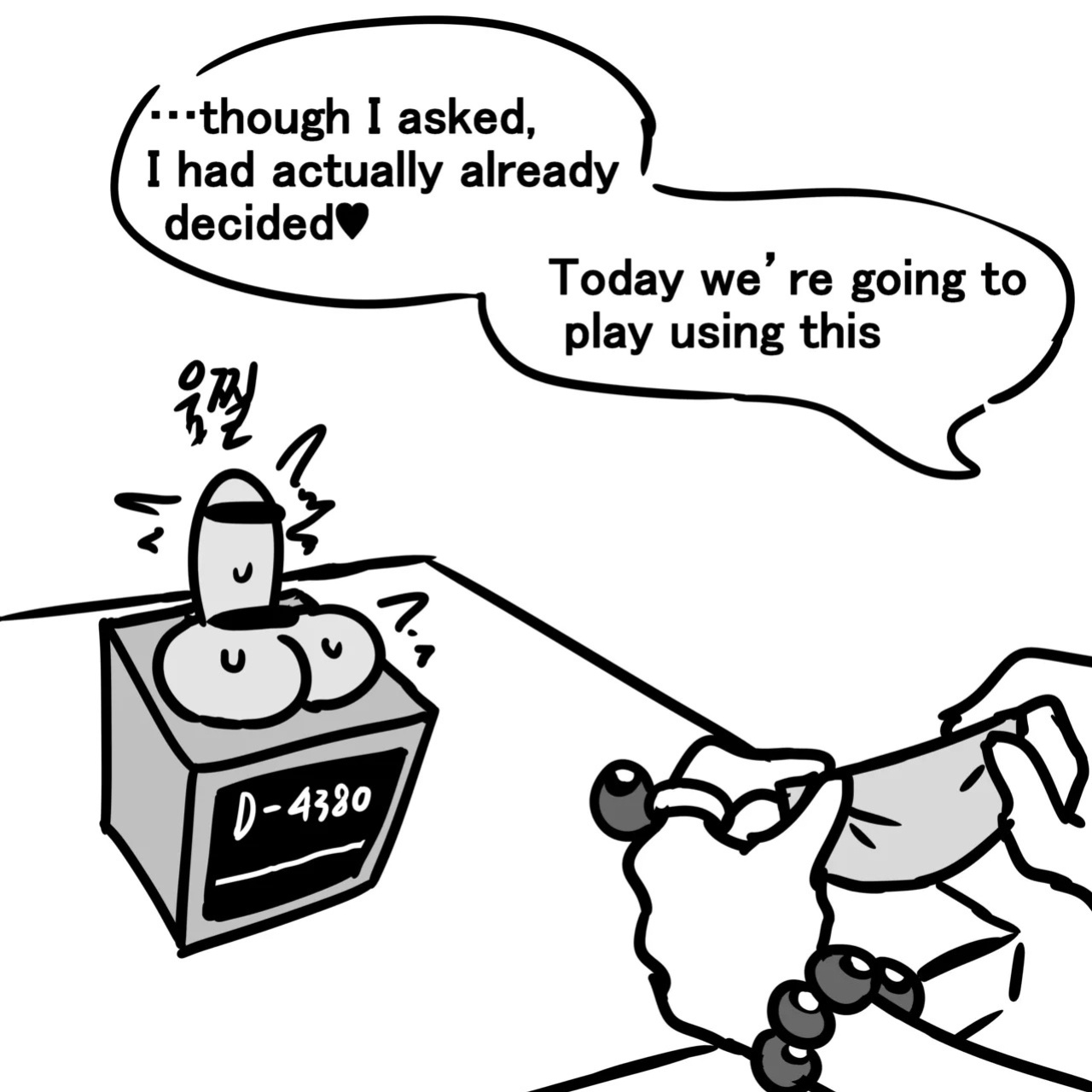 [Au79] Dick Cube 1-9 (Pixiv) [English][MTL]