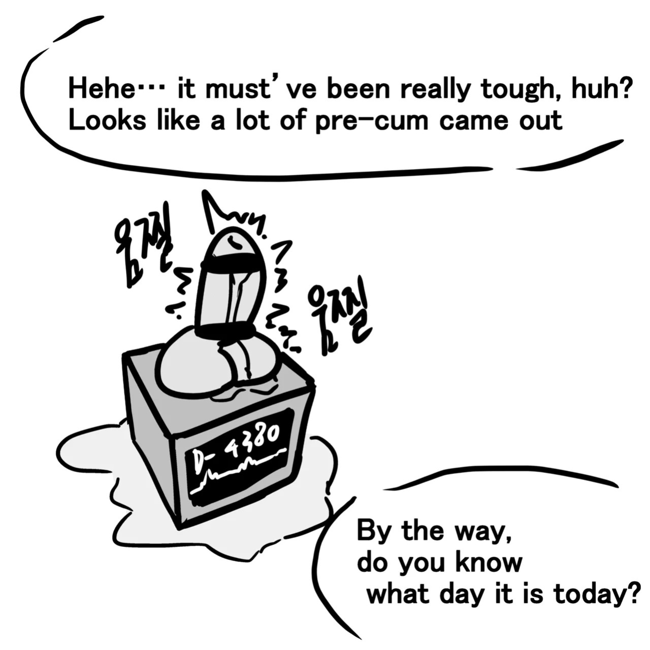 [Au79] Dick Cube 1-9 (Pixiv) [English][MTL]