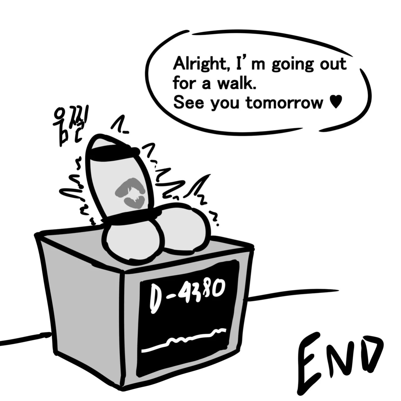 [Au79] Dick Cube 1-9 (Pixiv) [English][MTL]