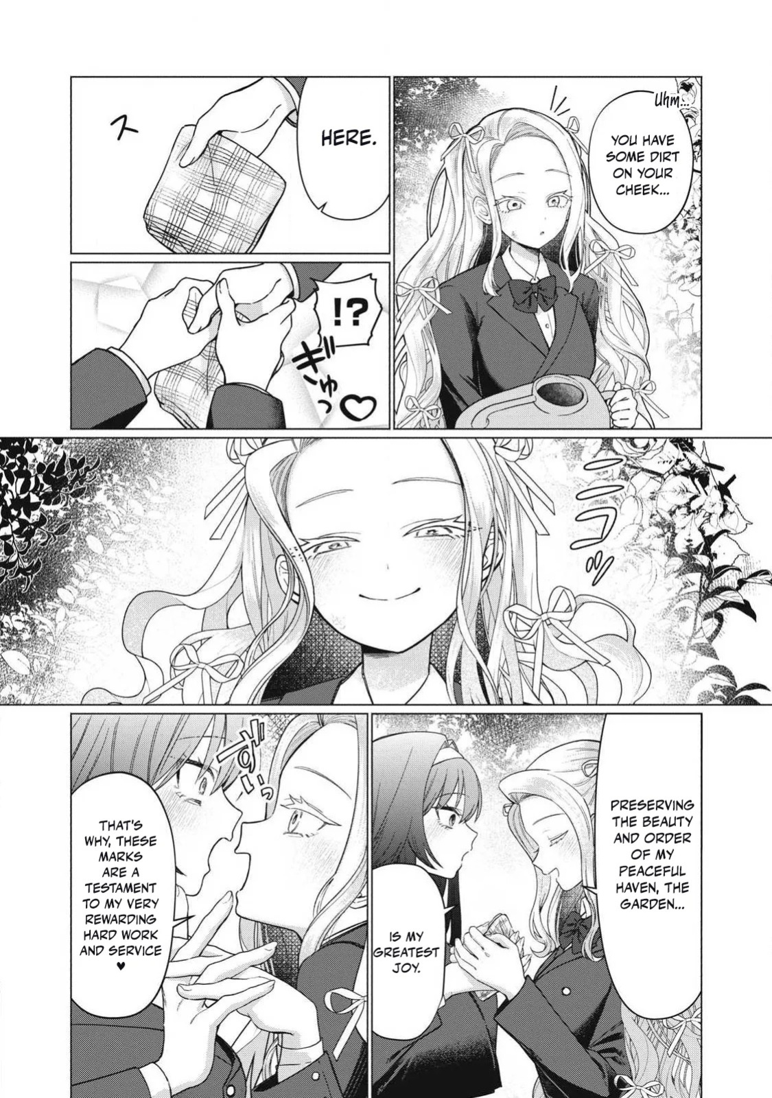 [Fujikawa Yotsuba & Kakatobushi] Otome no Okazu - Chapter 9