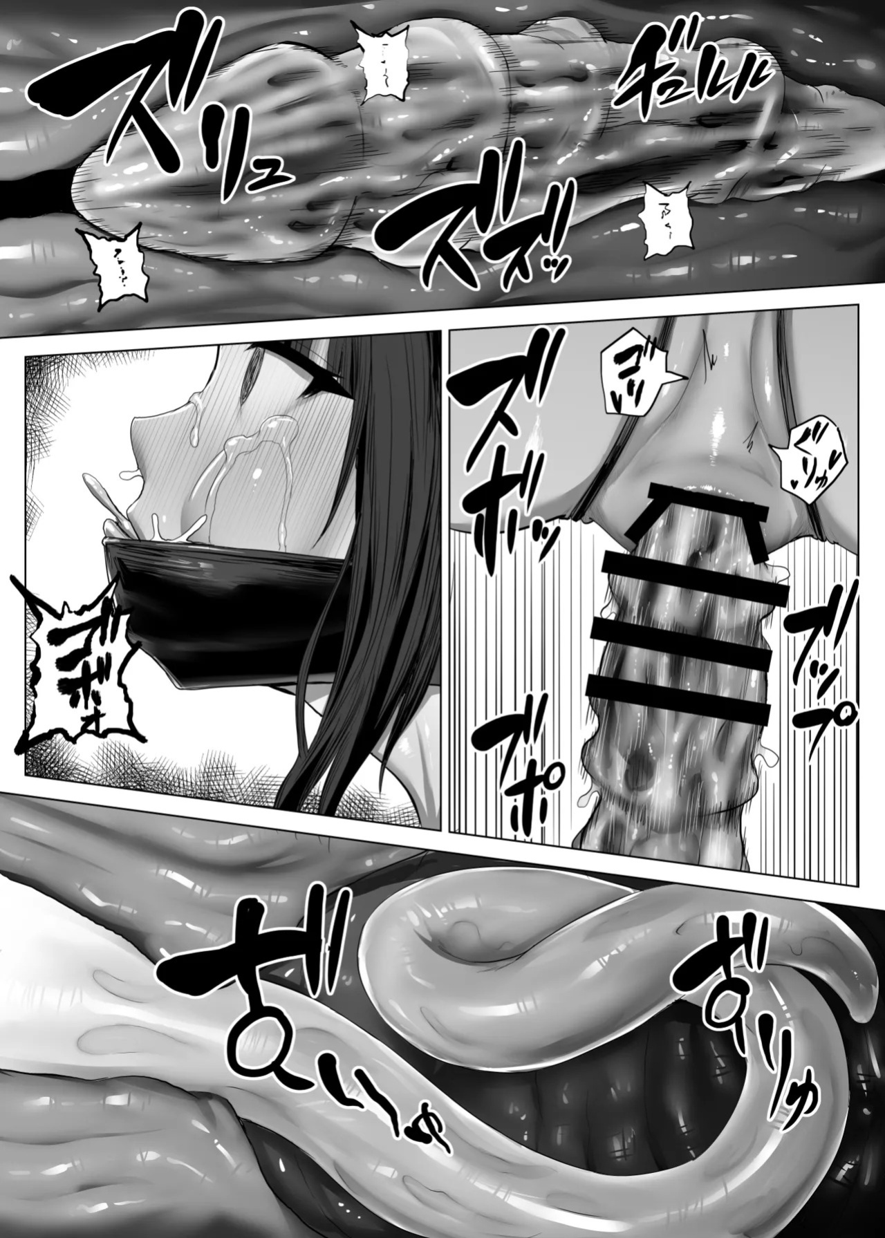 [Ishimiso] Metal Girl Ie Onanie (Nodo Onanie-hen) [English] [MTL]