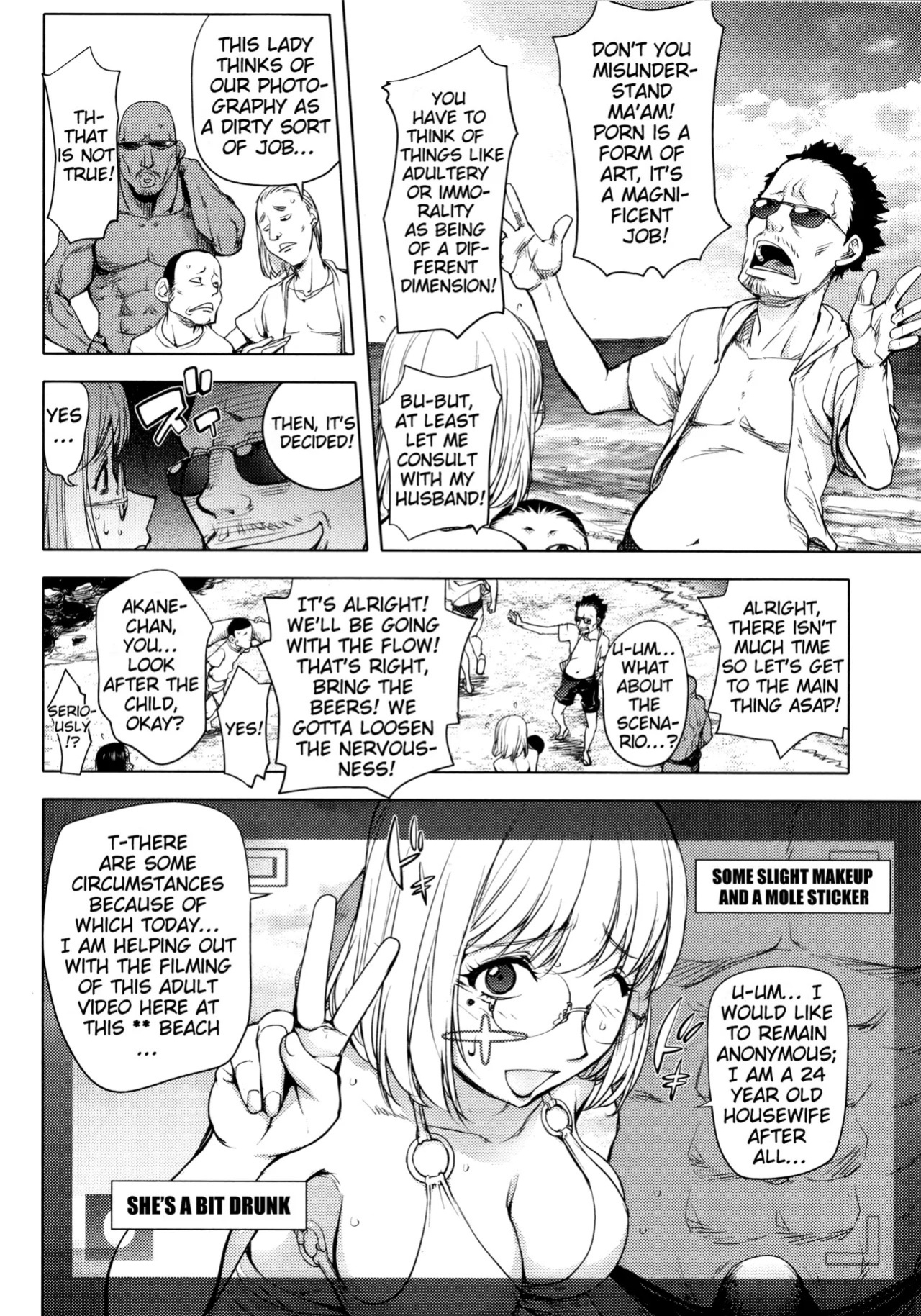 [Kon-Kit] Kaya x Keni Love Collection (カヤ・ケニ) [Kon-Kit Scanlation, Doujin-moe.us]