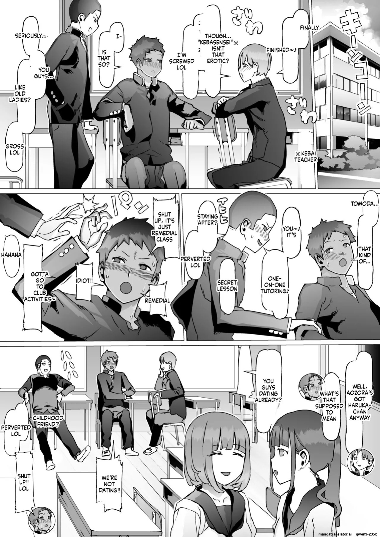 Seishun Soushitsu