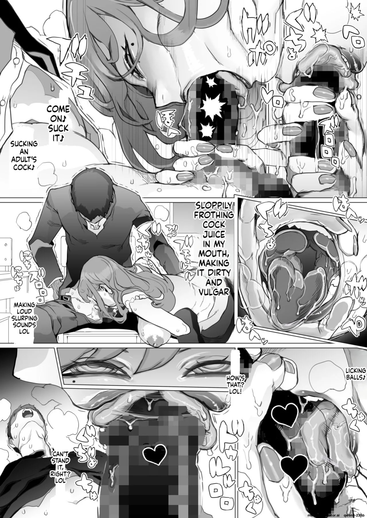 Seishun Soushitsu