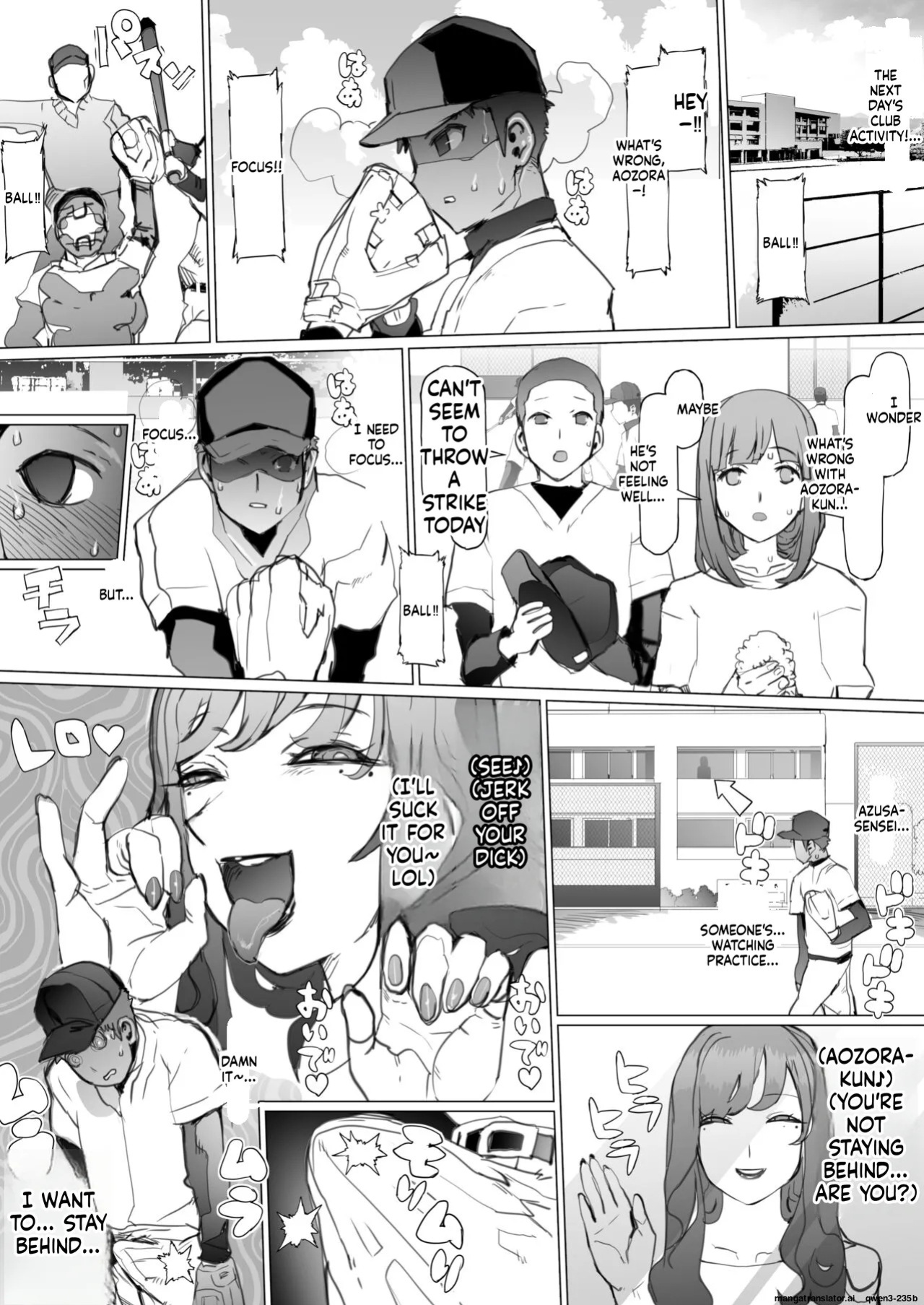 Seishun Soushitsu