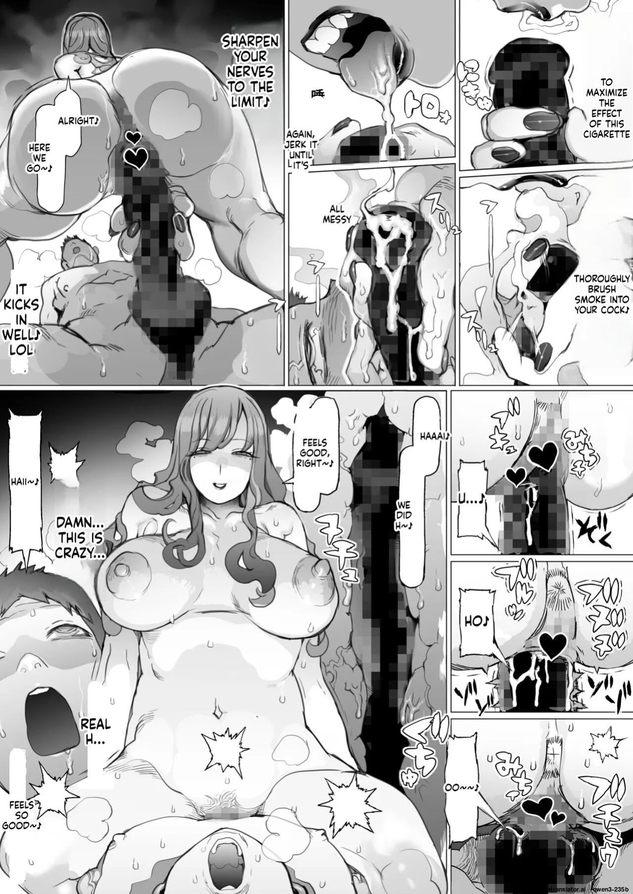Seishun Soushitsu