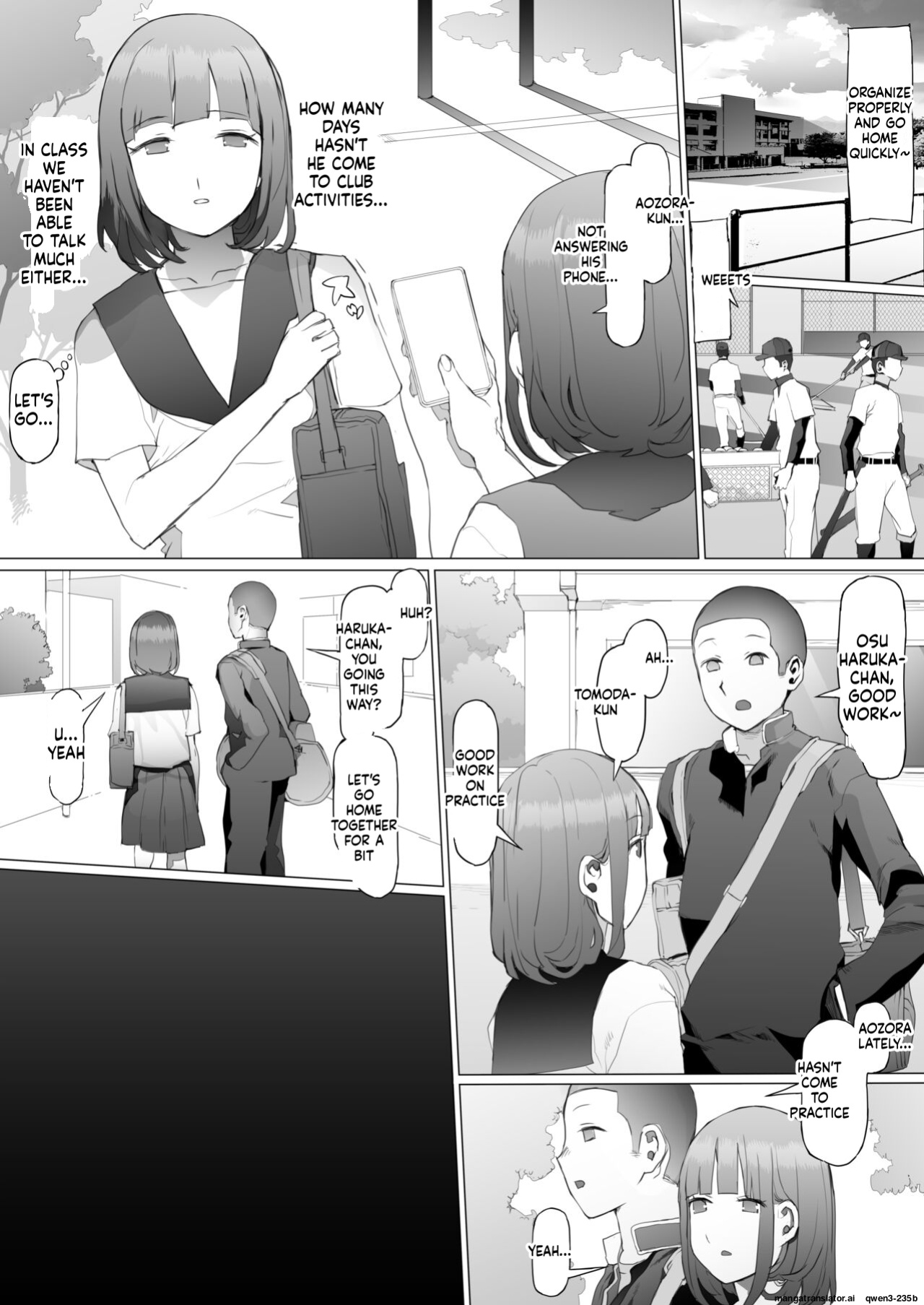 Seishun Soushitsu