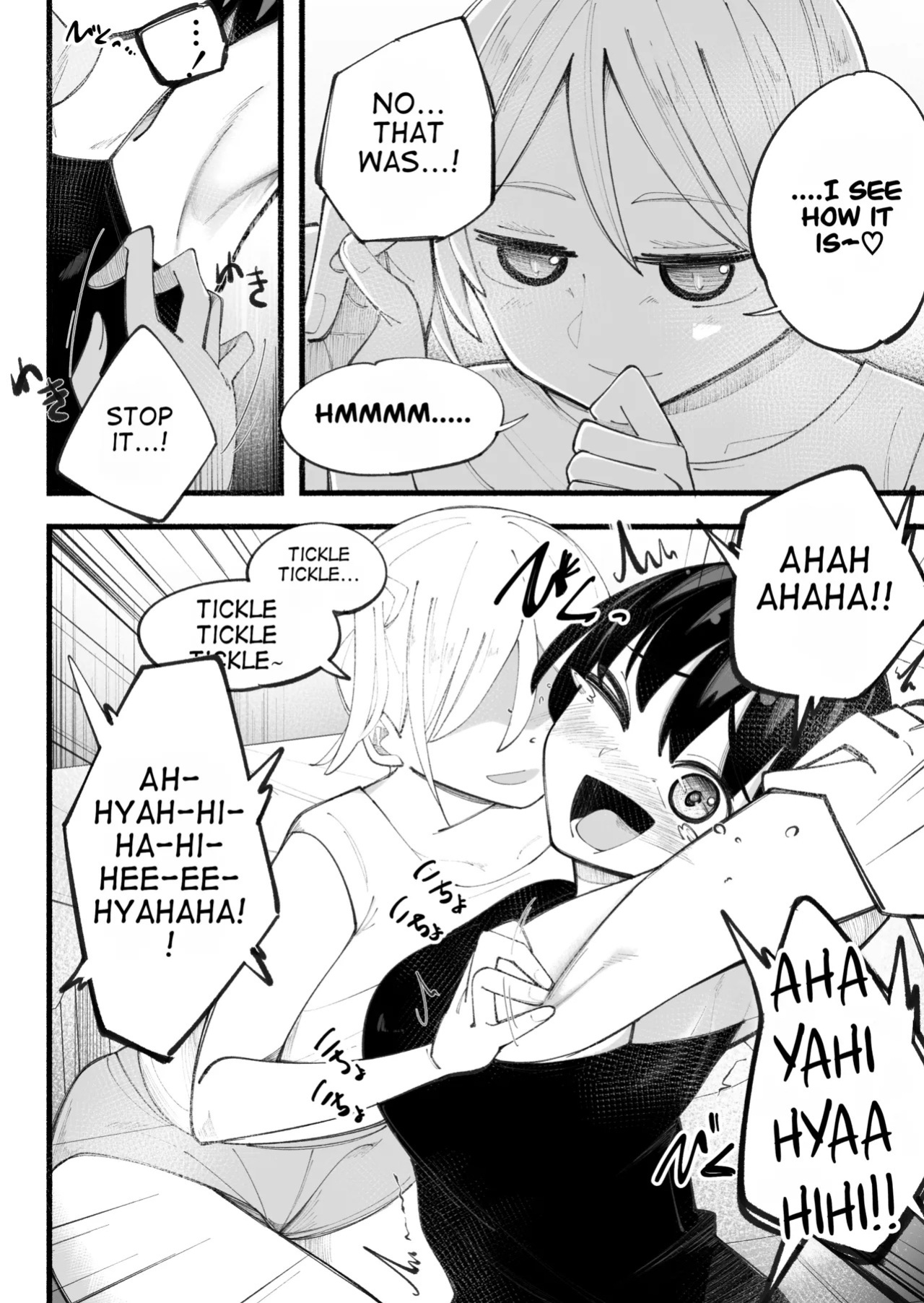 [Himari no Ki] Kosobayui Mama | Still Feeling Ticklish [English]