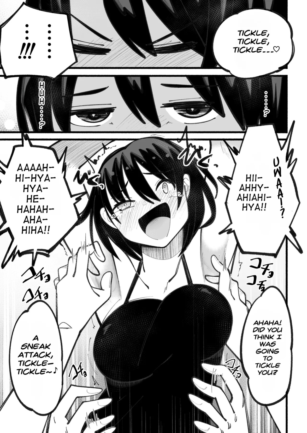 [Himari no Ki] Kosobayui Mama | Still Feeling Ticklish [English]