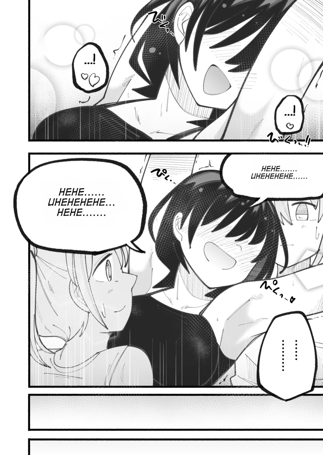 [Himari no Ki] Kosobayui Mama | Still Feeling Ticklish [English]