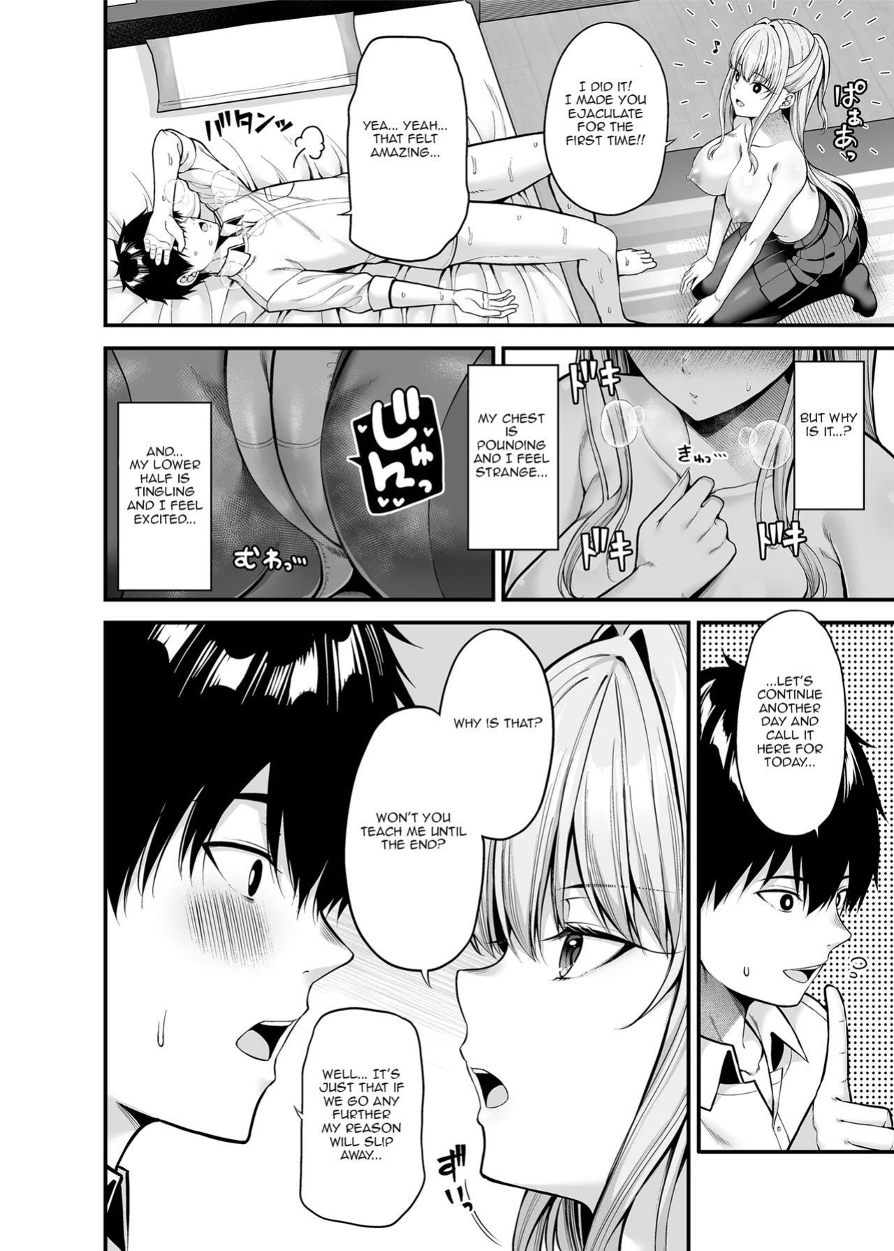 [Fujiya (Nectar)] Seigi 0-ten no Kanojo | A girl with zero sex skills [English] [Aishi21] [Digital]