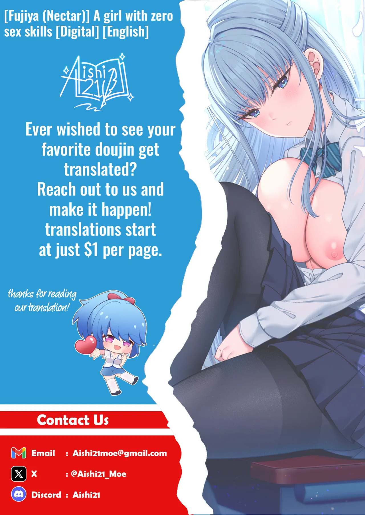 [Fujiya (Nectar)] Seigi 0-ten no Kanojo | A girl with zero sex skills [English] [Aishi21] [Digital]