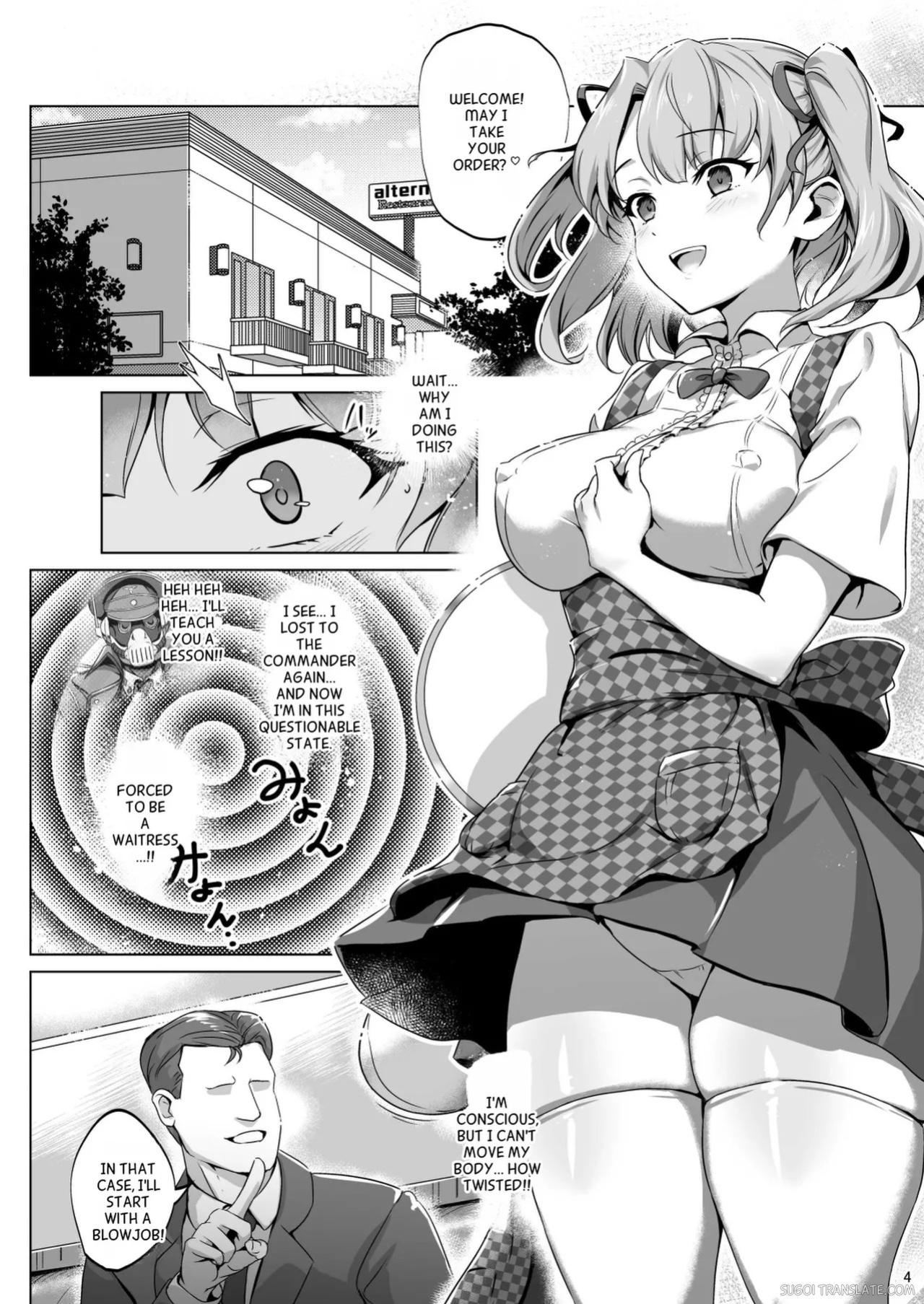 [Tanpatsu Kikaku (DHA)] Choukou sennou weitoresu Uruza-san [English] [MTL]