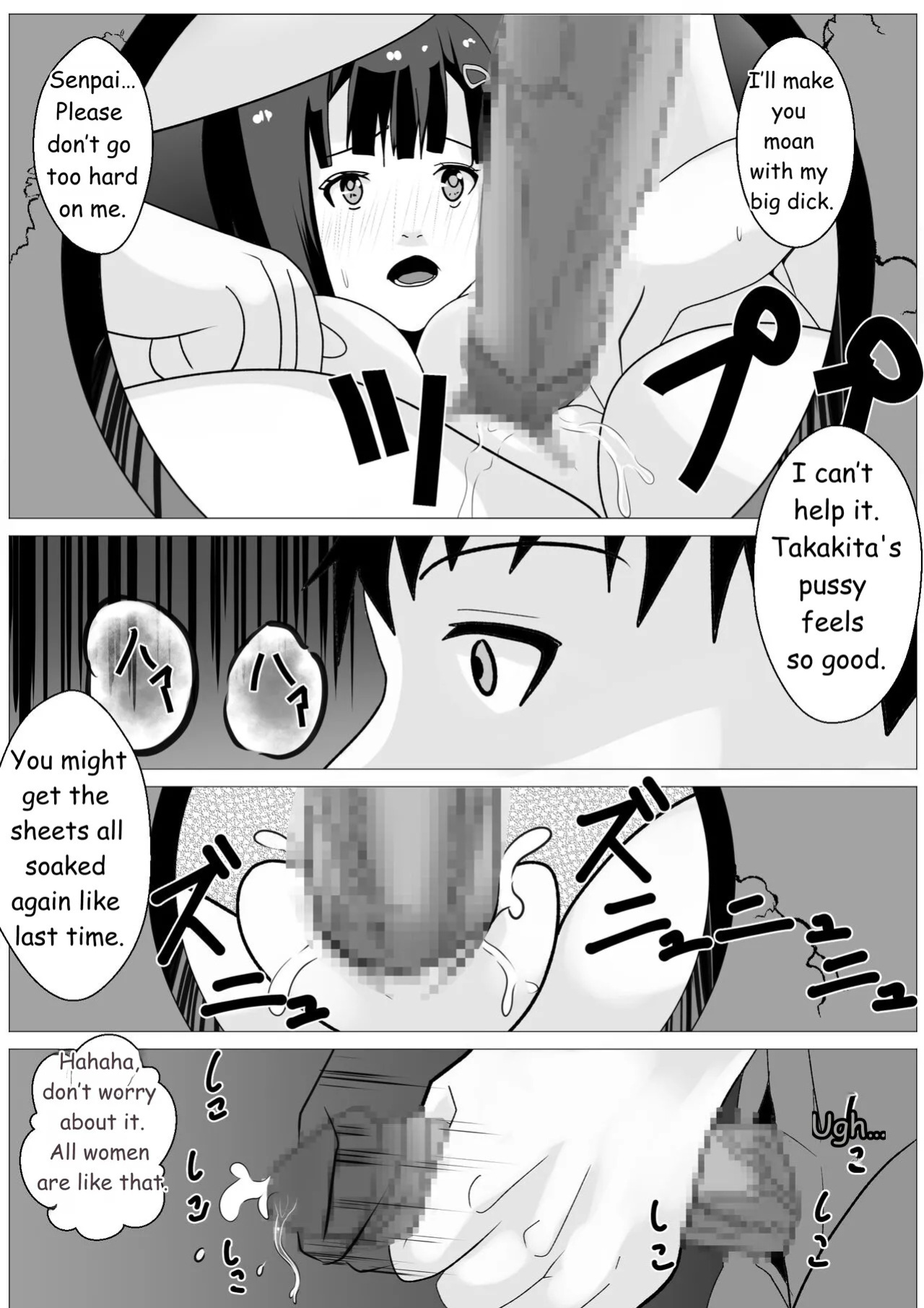 [Kemusi no Bansan Kai] Nozoki Ana ni Iru Suki na Ko [English] [MTL]
