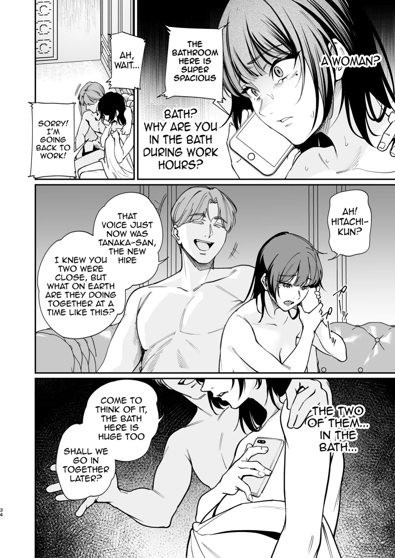 [Pannacotta Nantecotta (Mitsuki)] Kareshi no Tame ni Nugimasu. - I'll take it off for my boyfriend. [English] [meganekun_tl] [Digital]