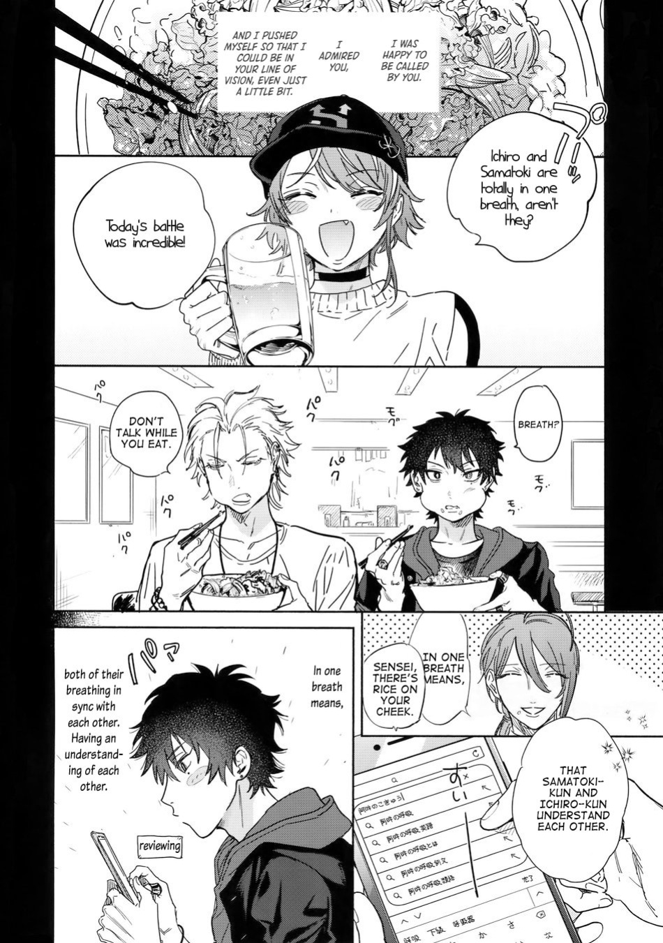 [mesuchanghonpo(onna)] Sukitte iu Made Yurusanee!! – Hypnosis Mic dj [Eng]