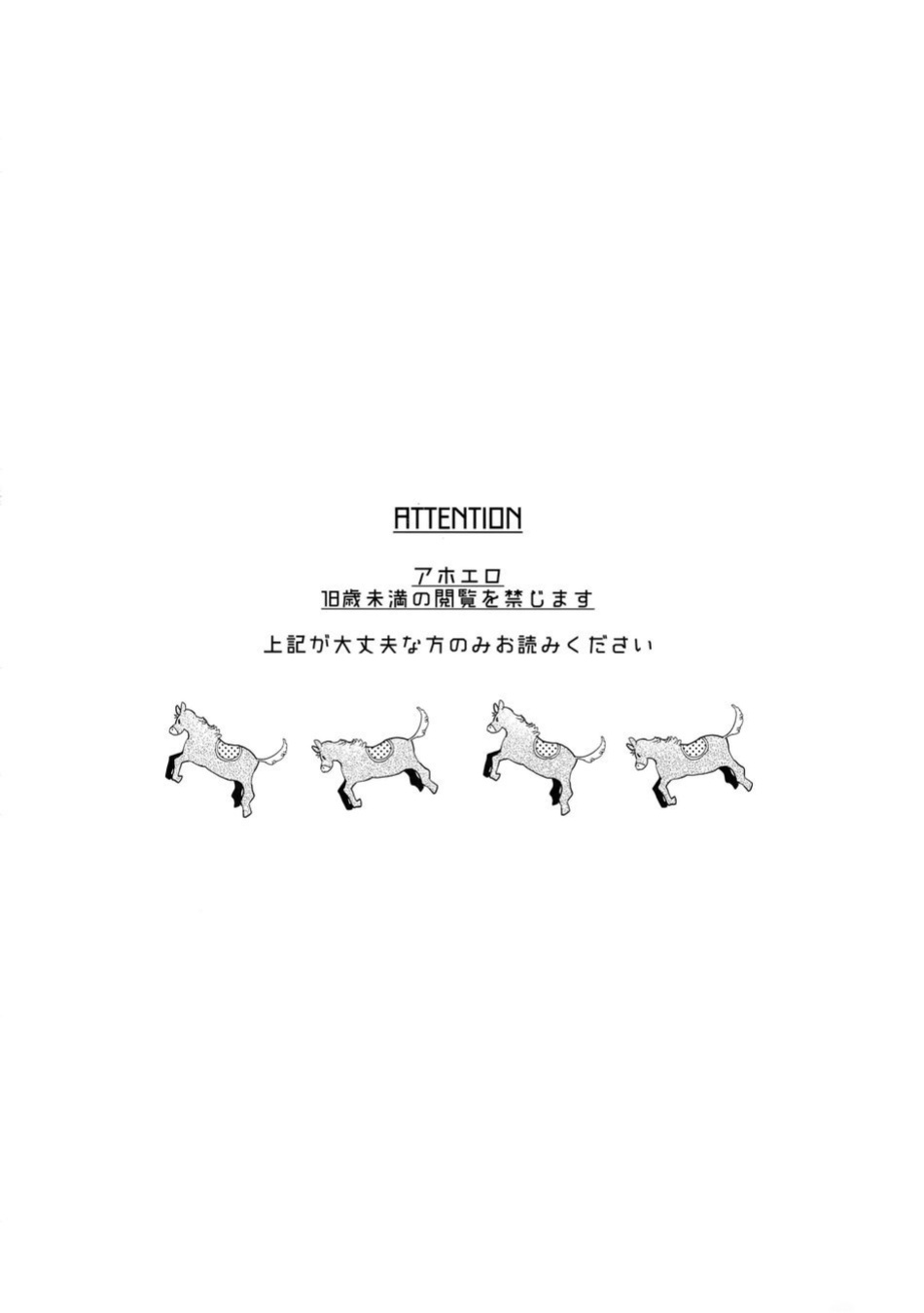 [mesuchanghonpo (onna)] Otoko no Songen – Hypnosis Mic dj [Eng]