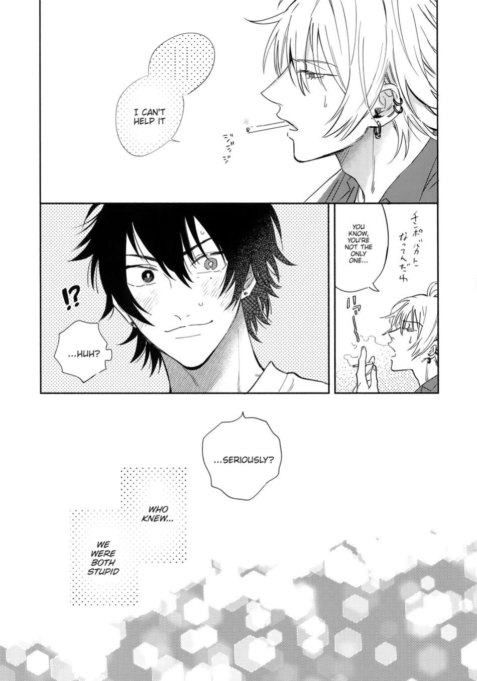 [mesuchanghonpo (onna)] Otoko no Songen – Hypnosis Mic dj [Eng]