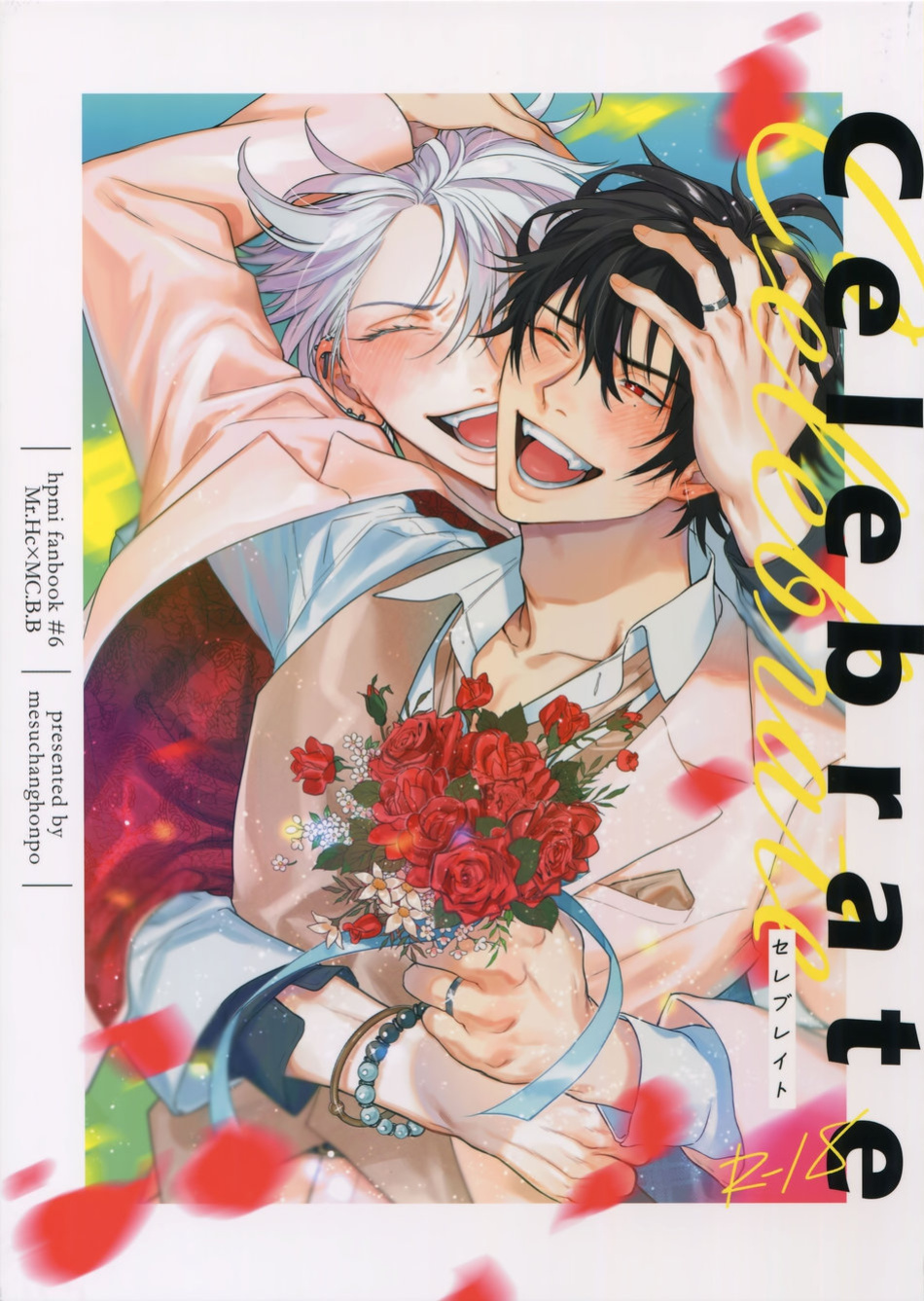 [mesuchanghonpo (onna)] Celebrate – Hypnosis Mic dj [Eng]
