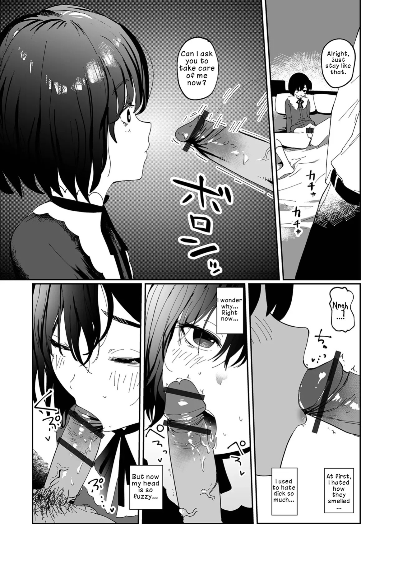 [Garasu Hokou] Yuugao no Saku Koro ni | When the Evening Glories Bloom (Web Otoko no Ko-llection! S Vol. 109) [English] [LKK•Scans] [Digital]