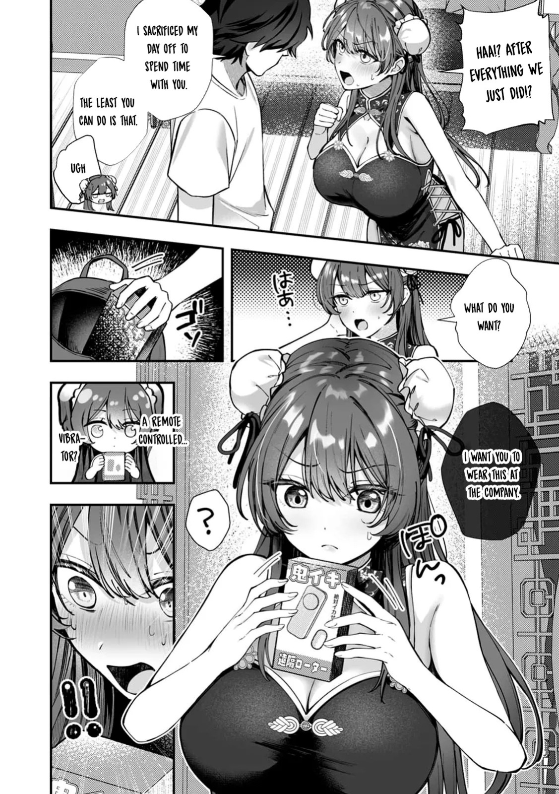 [Sazanami Wasabi] I Became the Master of My Arrogant Busty Boss!? 05 [English]