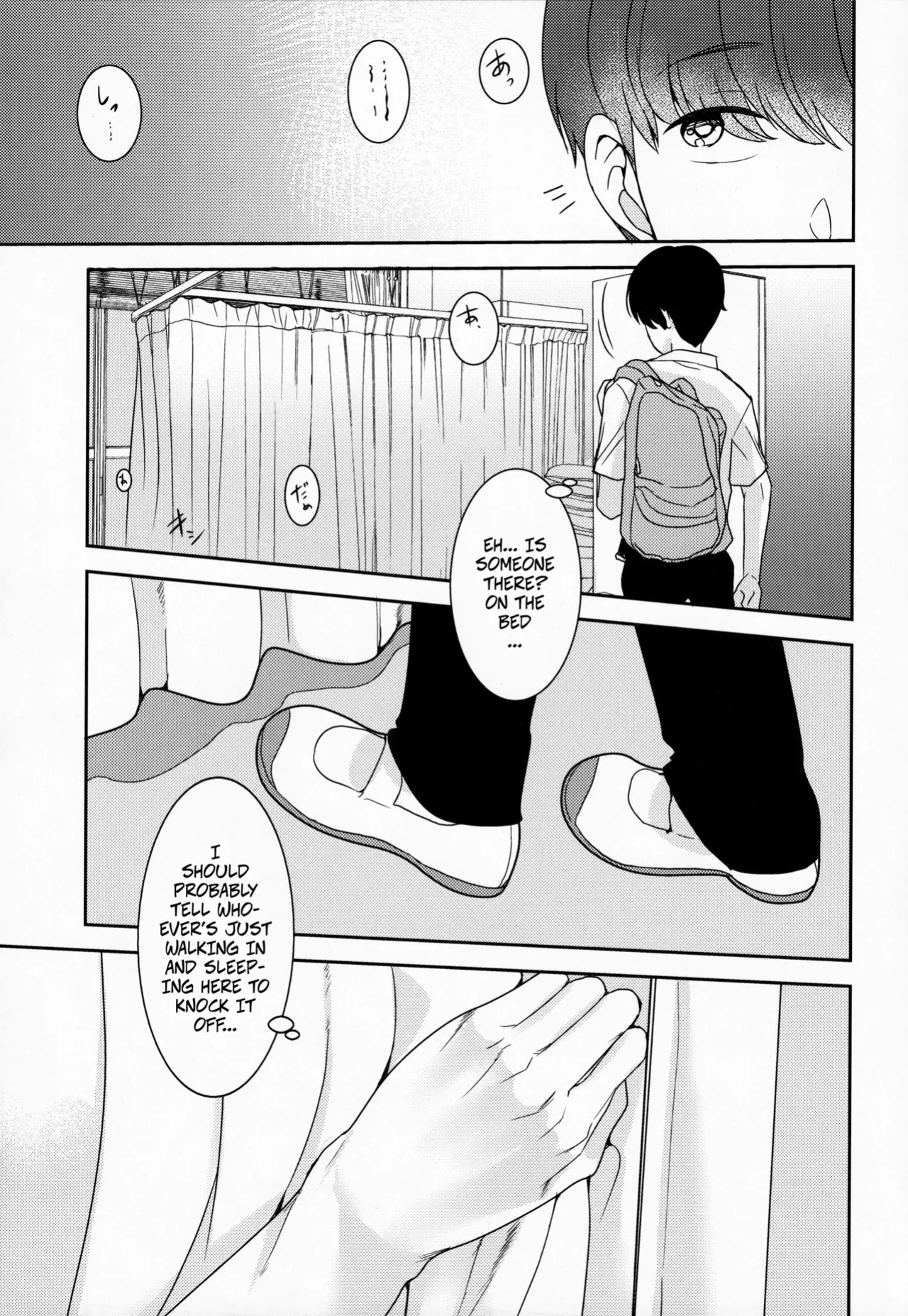 (C96) [Coupe Pain Ginga (Minami Chisato)] Akogare no Ano Hito wa | The Person I Admire [English] [CopyOf]