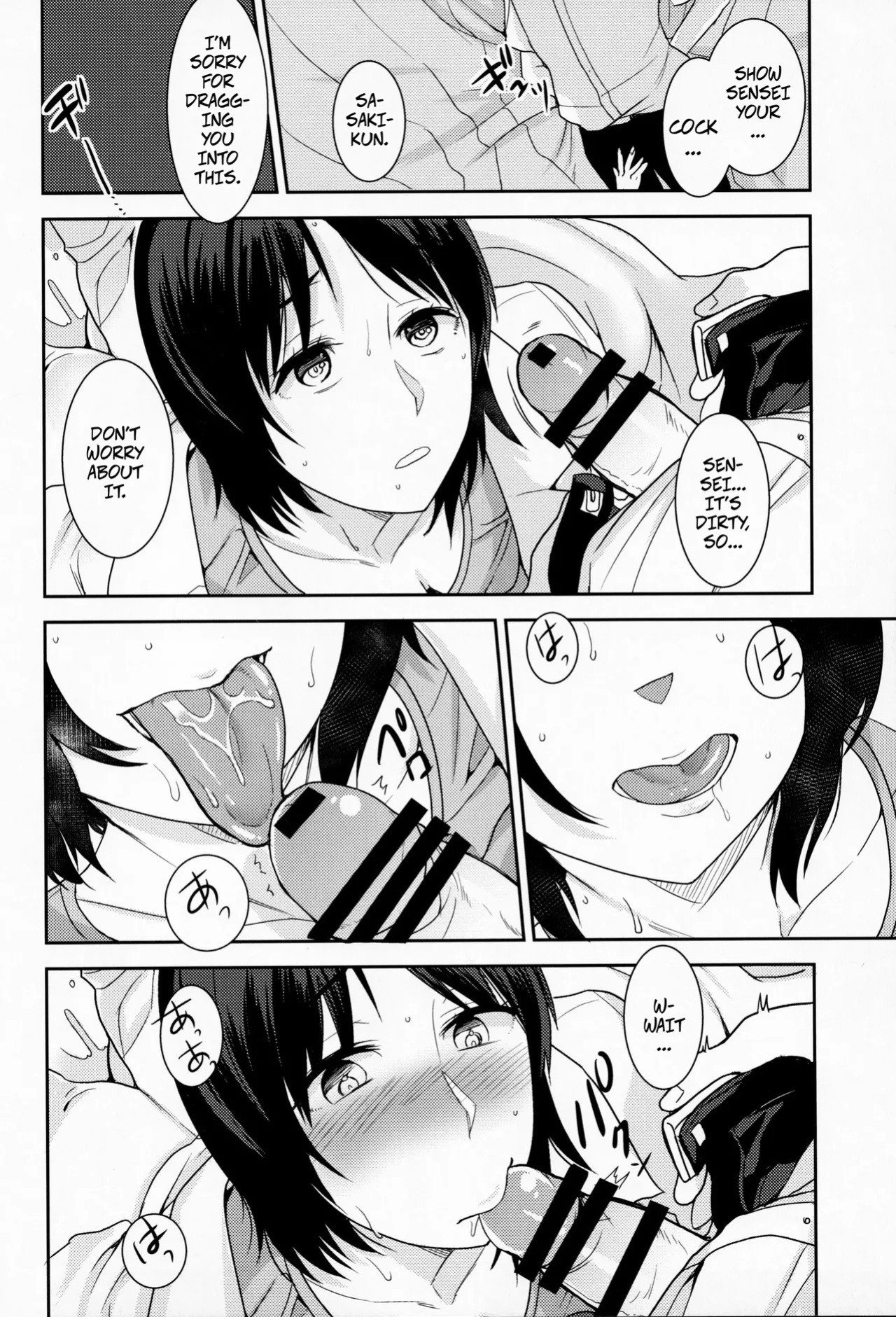 (C96) [Coupe Pain Ginga (Minami Chisato)] Akogare no Ano Hito wa | The Person I Admire [English] [CopyOf]