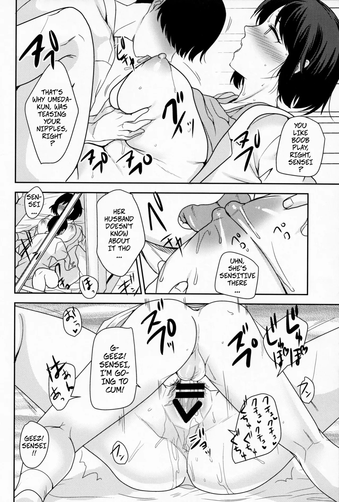 (C96) [Coupe Pain Ginga (Minami Chisato)] Akogare no Ano Hito wa | The Person I Admire [English] [CopyOf]