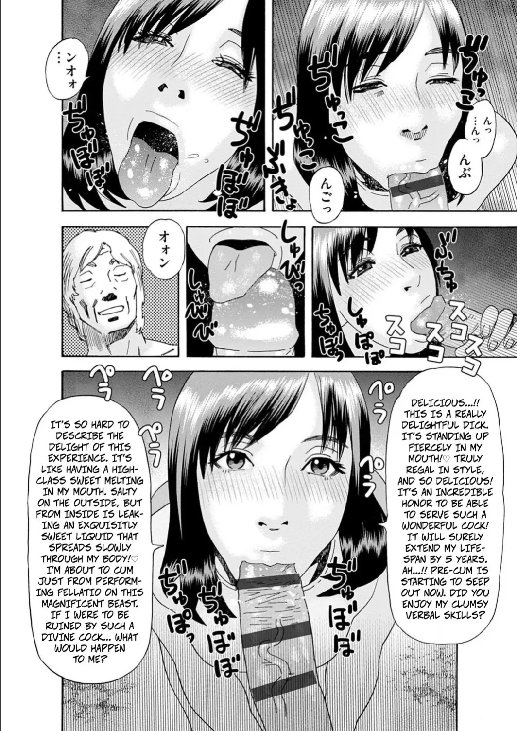 [Tenjiku Rounin] Crossing The Line (white diary) [Digital]