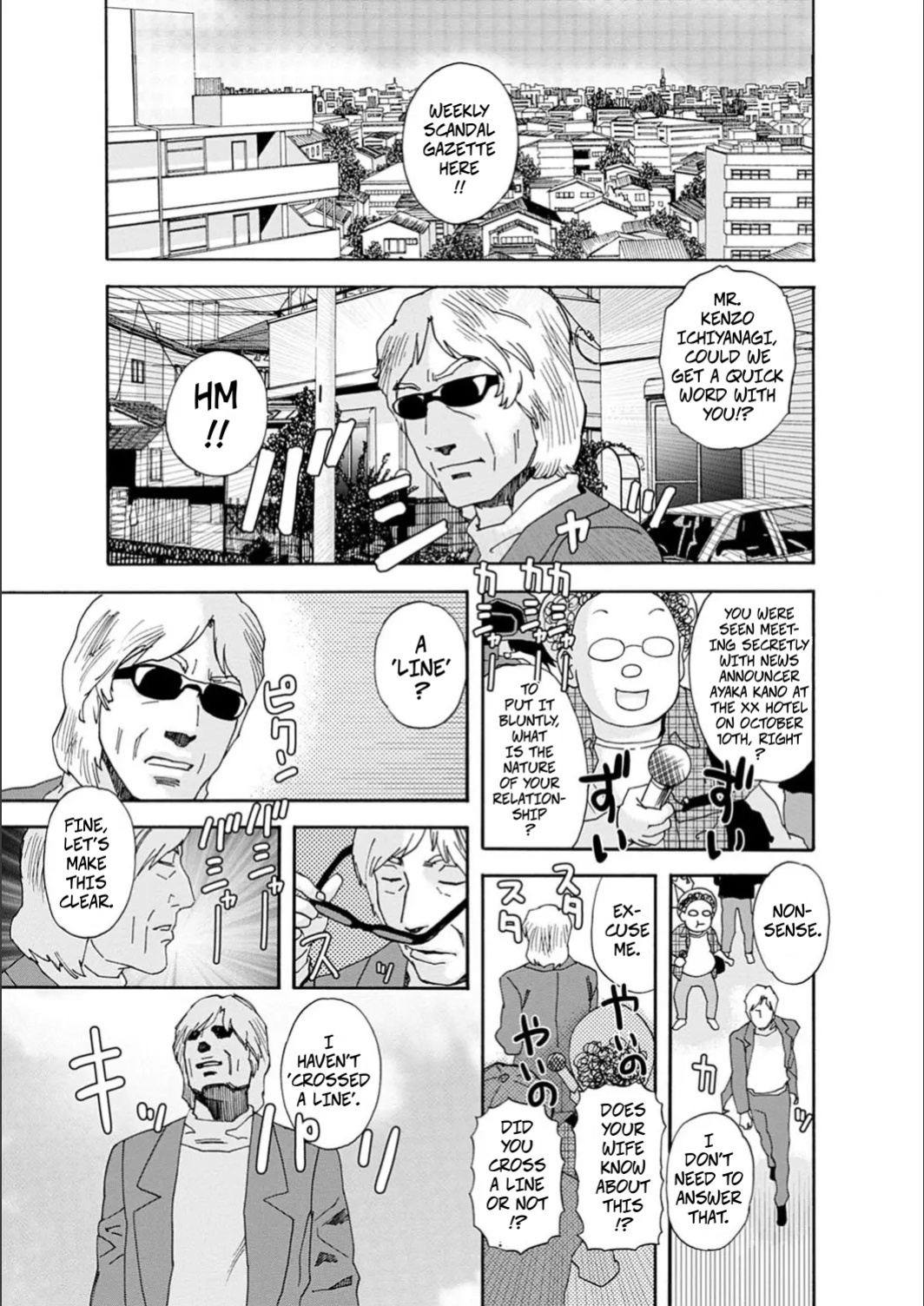 [Tenjiku Rounin] Crossing The Line (white diary) [Digital]
