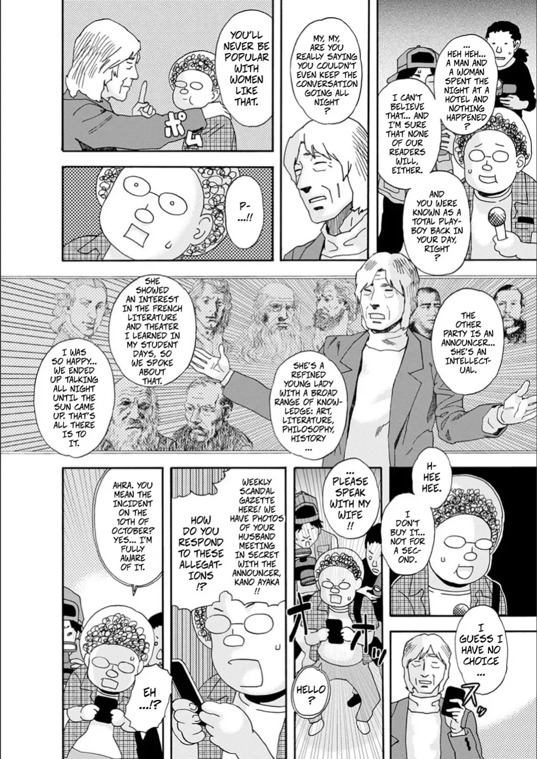 [Tenjiku Rounin] Crossing The Line (white diary) [Digital]