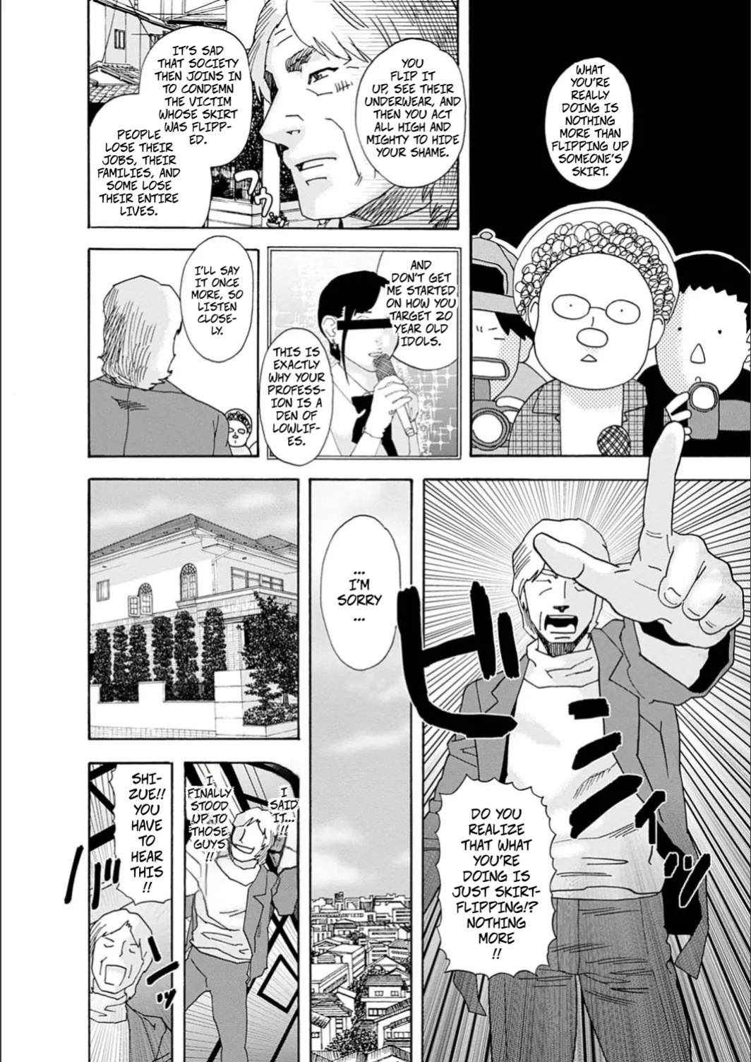 [Tenjiku Rounin] Crossing The Line (white diary) [Digital]