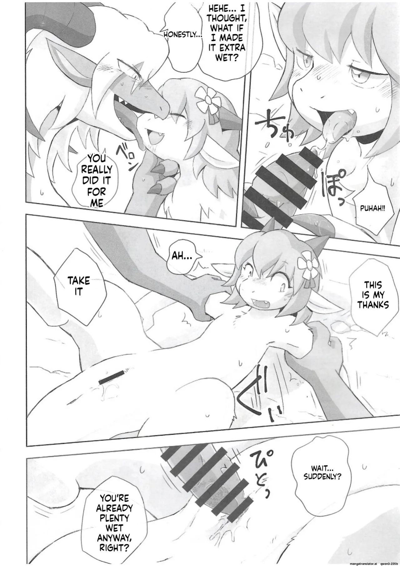 The Valley of Pureness and Clumsiness - (Yamato Kuroko)