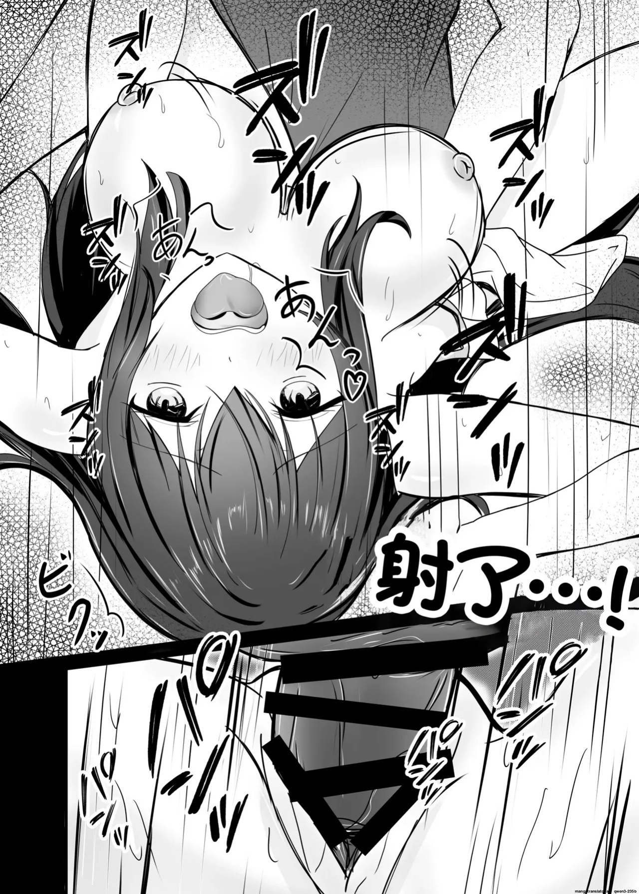 Fallen 2