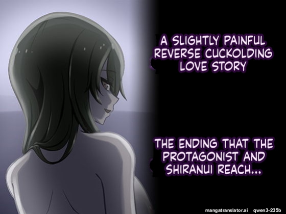 Iinazuke ga Iru no ni Juusha ni Rouraku sarete shimau Ohanashi